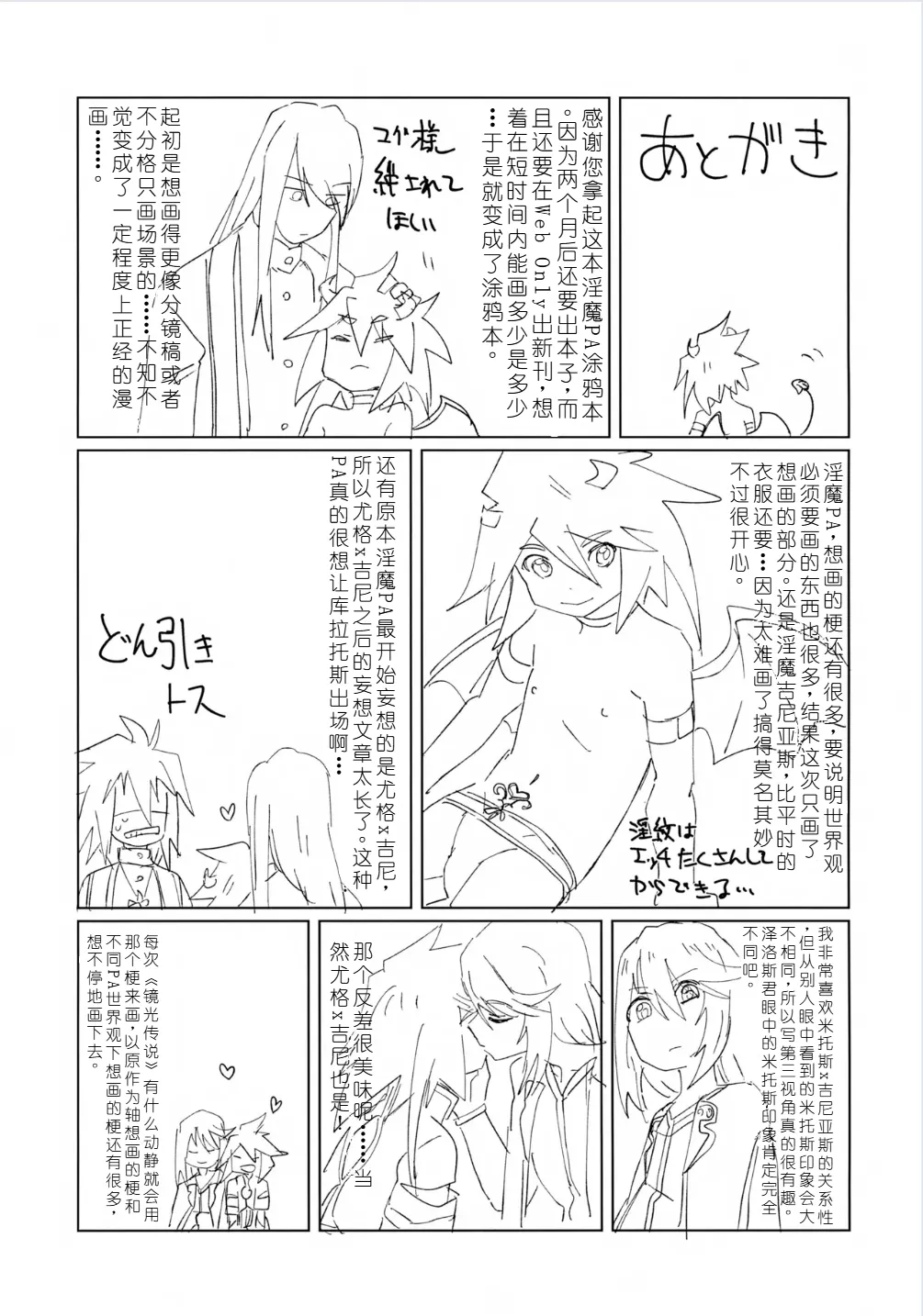 หน้า 39