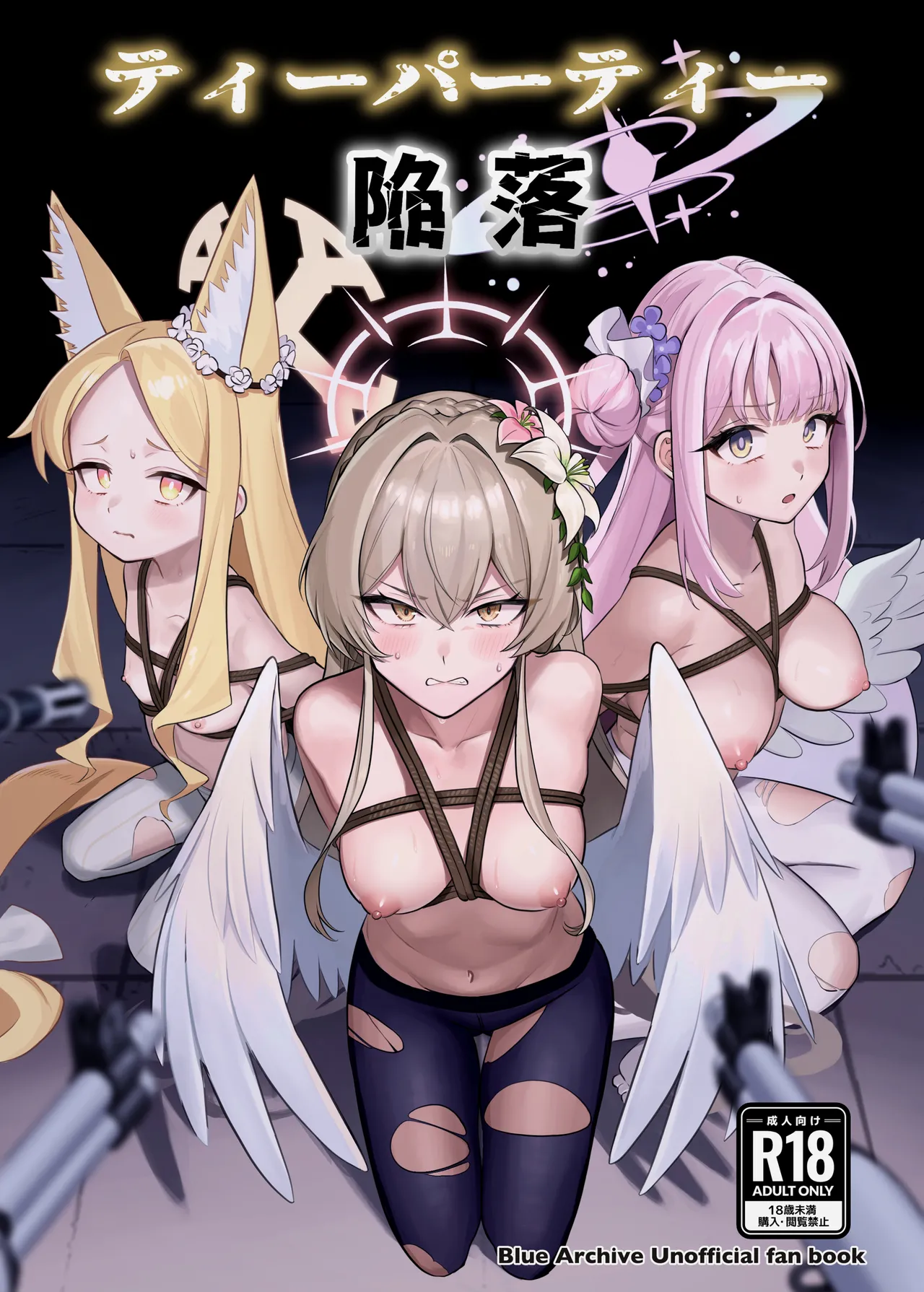[Strong Shuzou (Strong Reitarou)] Tea Party Kanraku | Fall of the Tea Party (Blue Archive) [English] [Digital]
