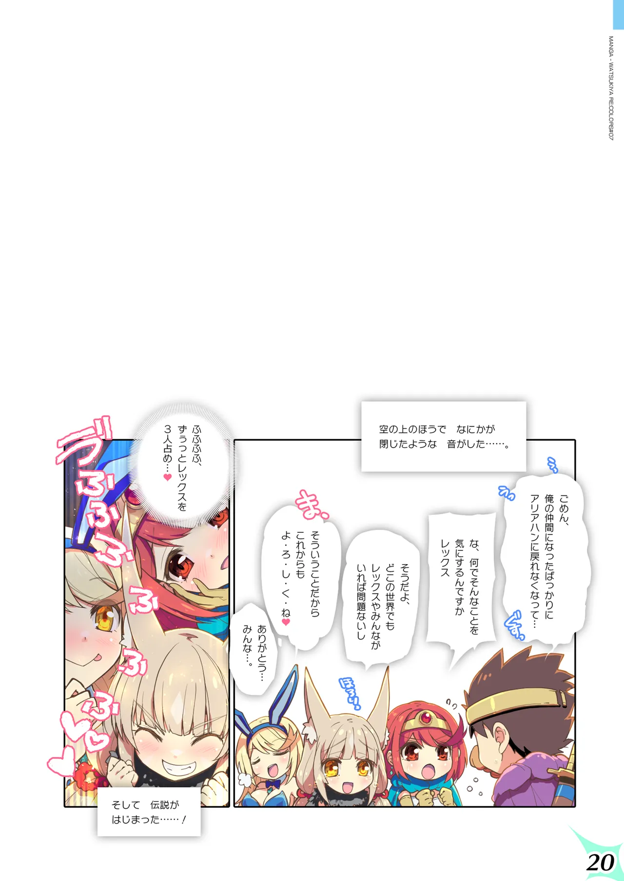 หน้า 20