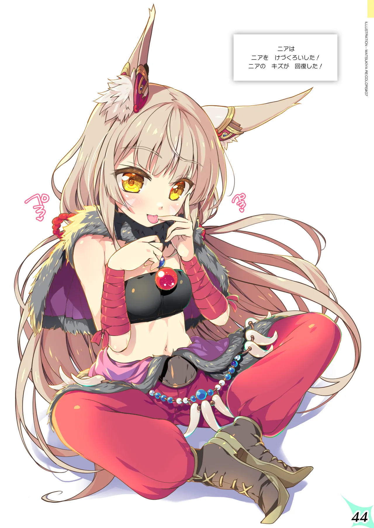 หน้า 44