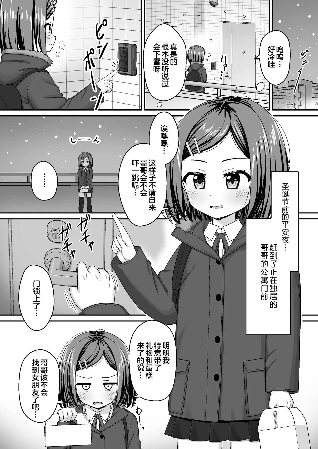 หน้า 3