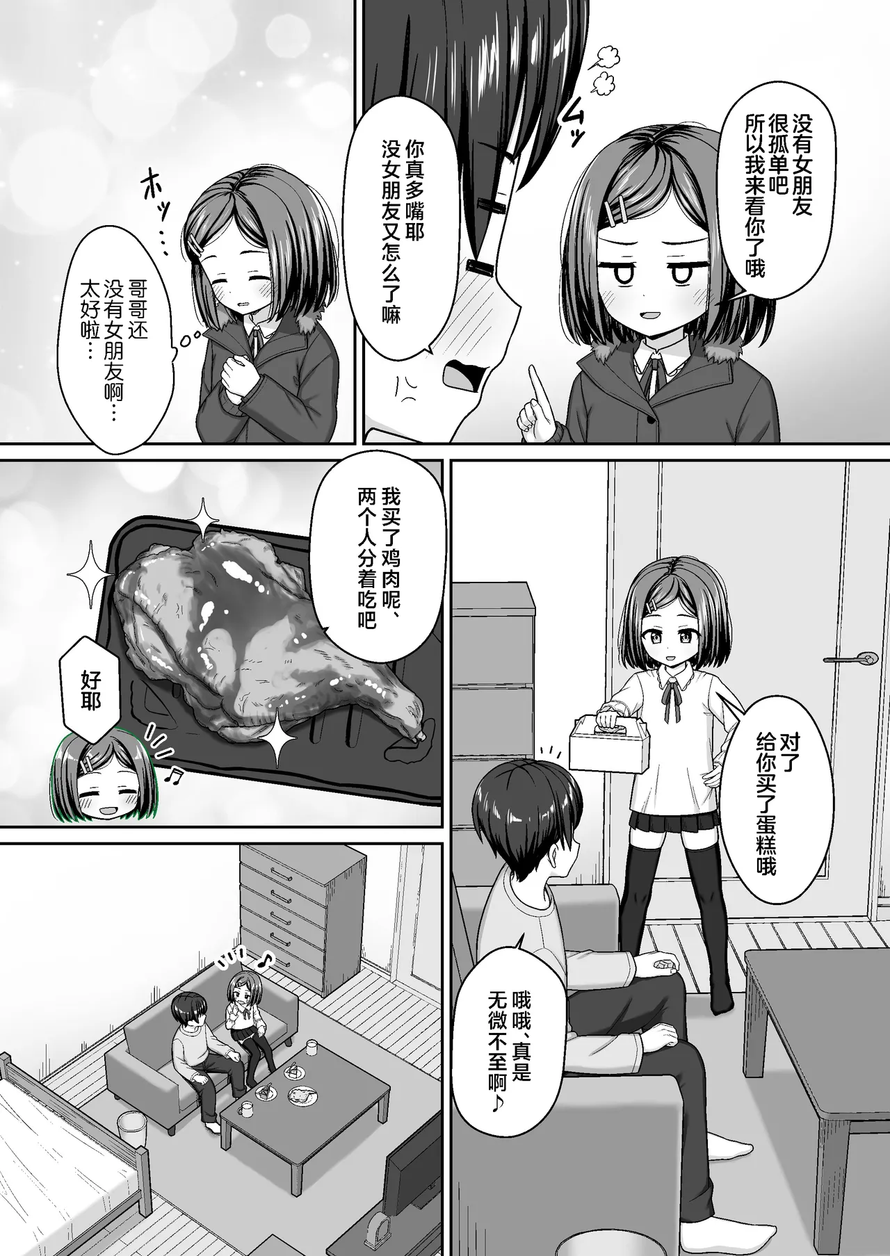 หน้า 5