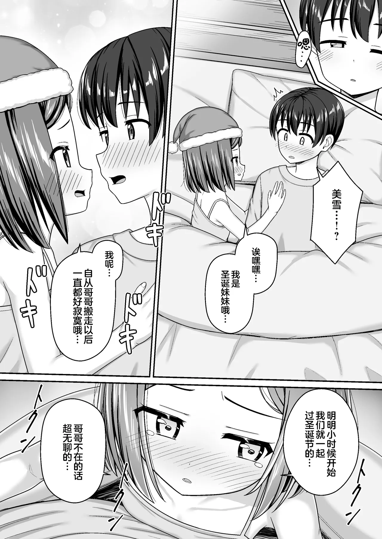 หน้า 10