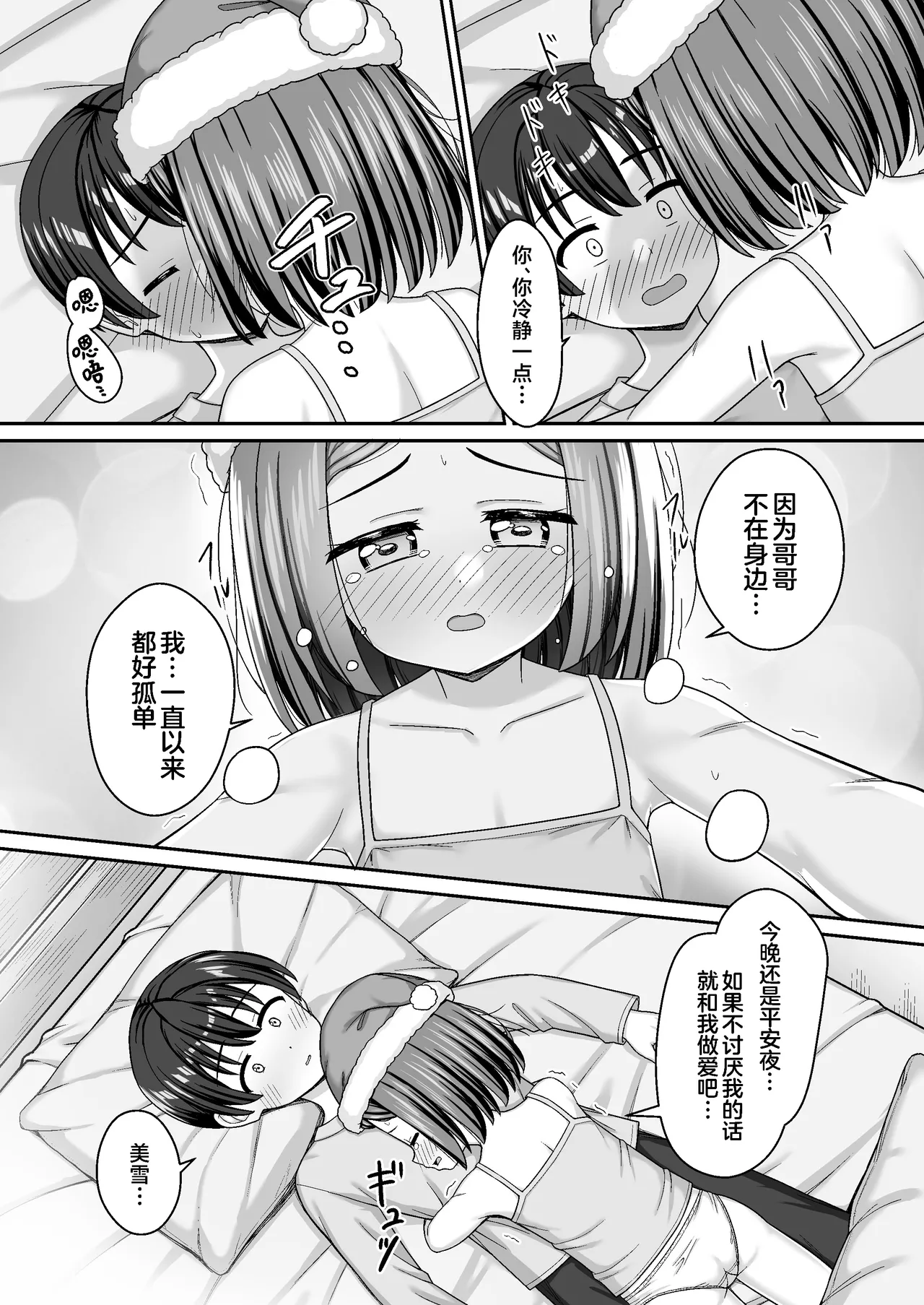 หน้า 13