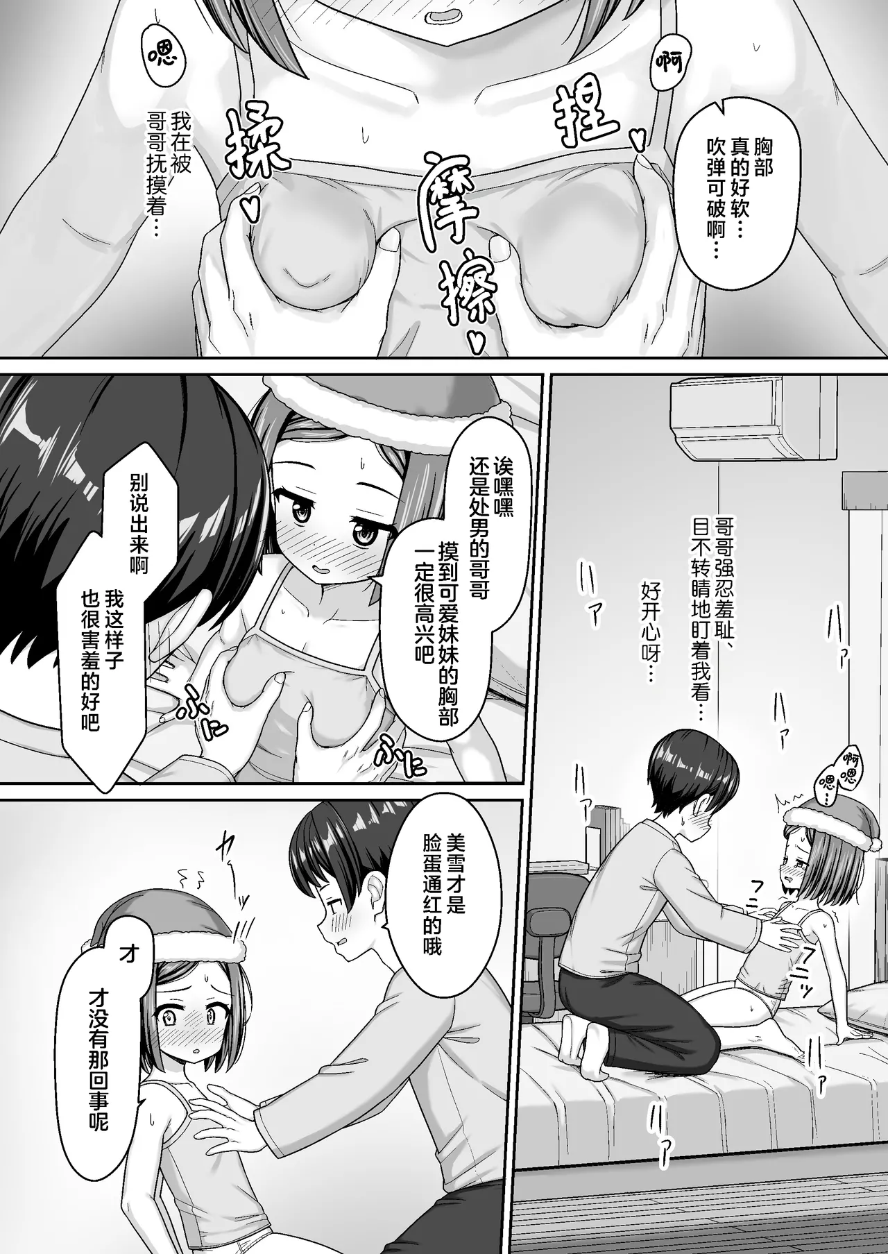 หน้า 14