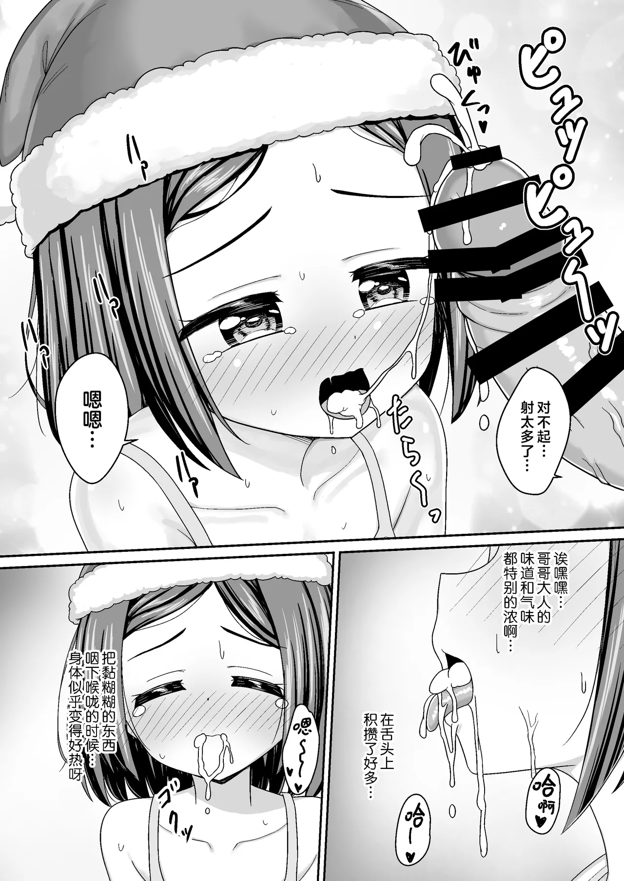 หน้า 20