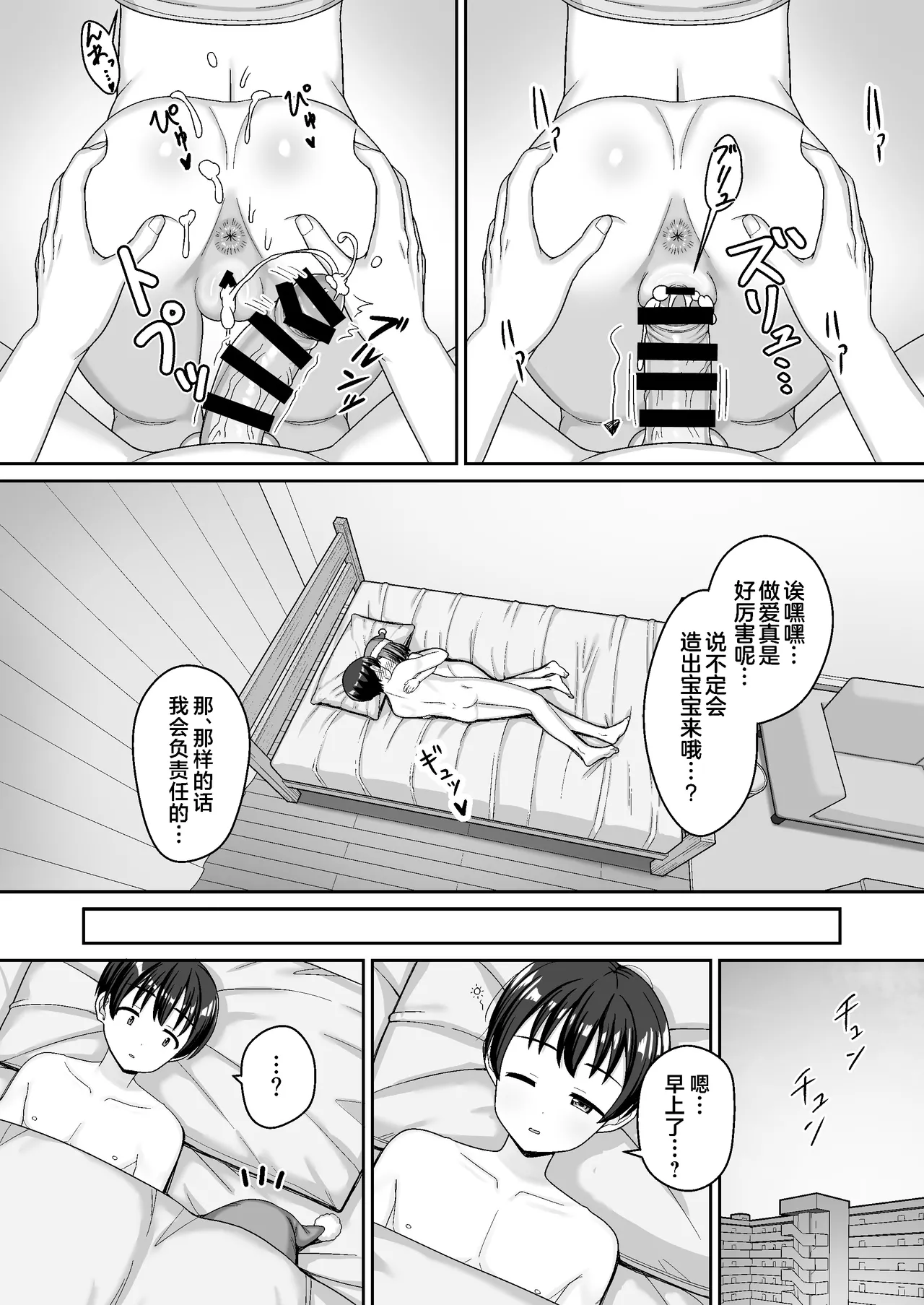 หน้า 29