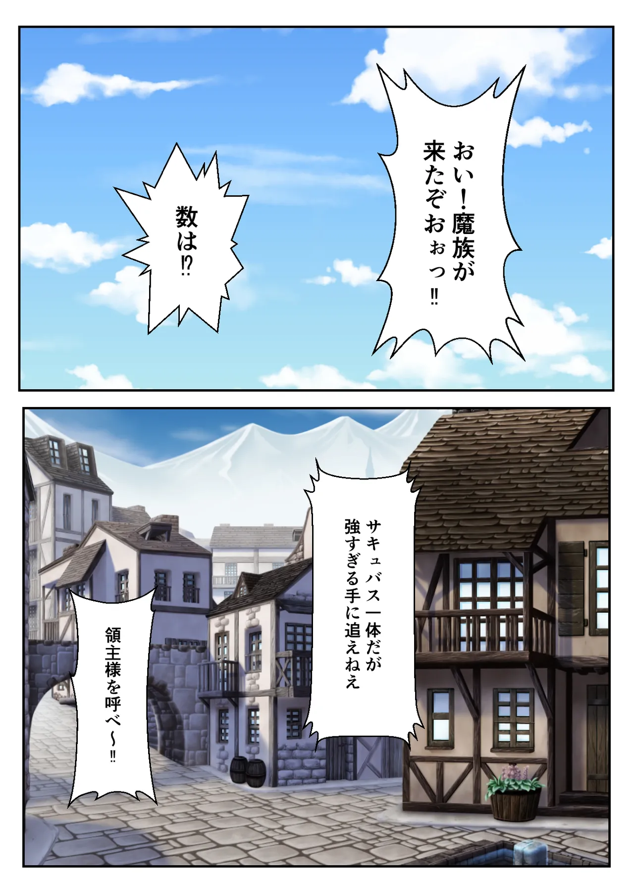 หน้า 2