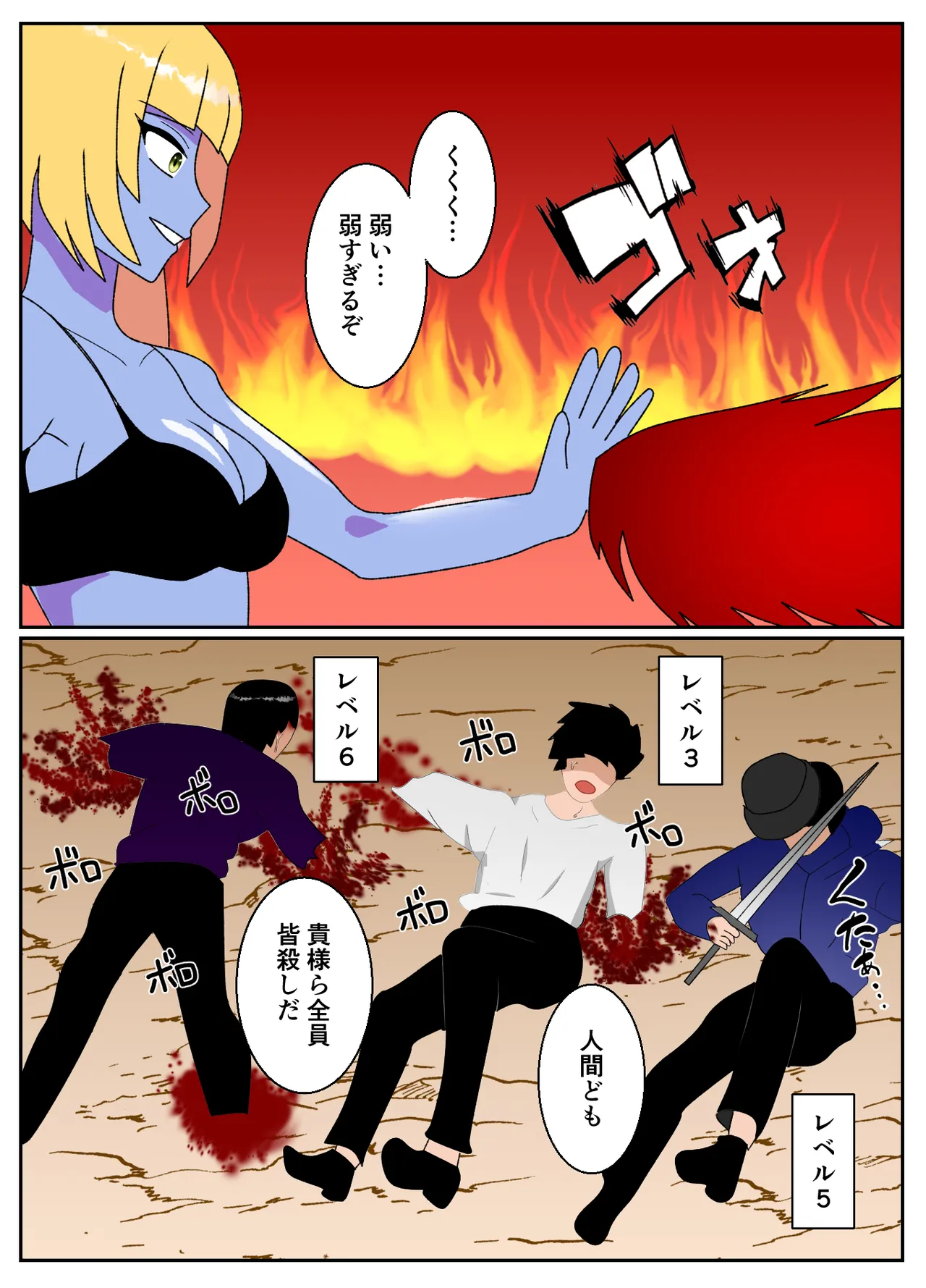 หน้า 3