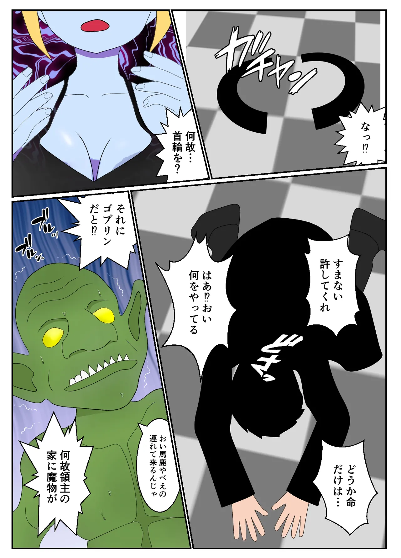 หน้า 7