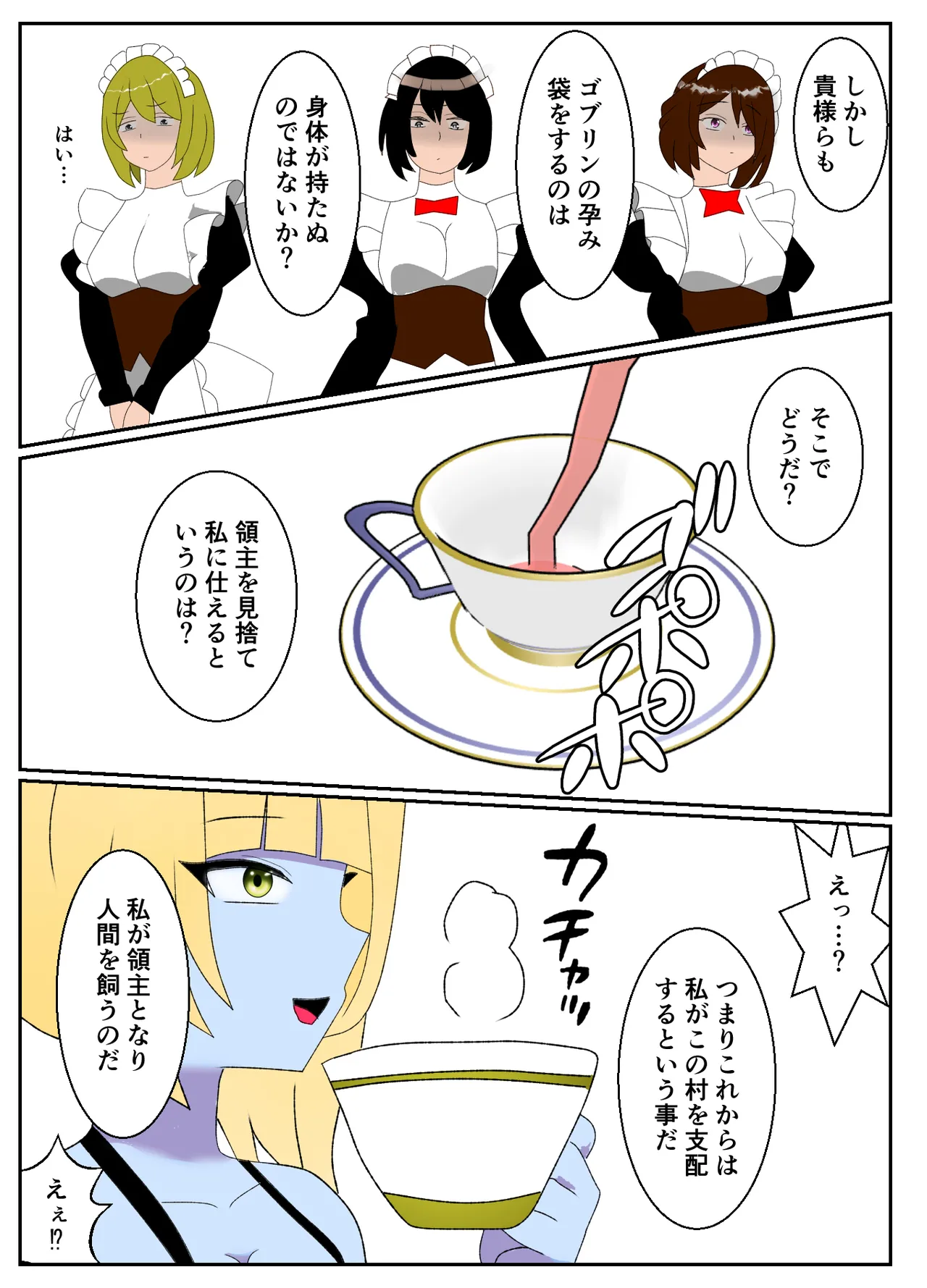 หน้า 9