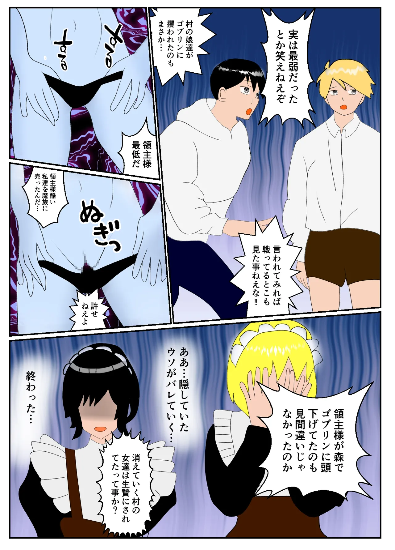หน้า 13