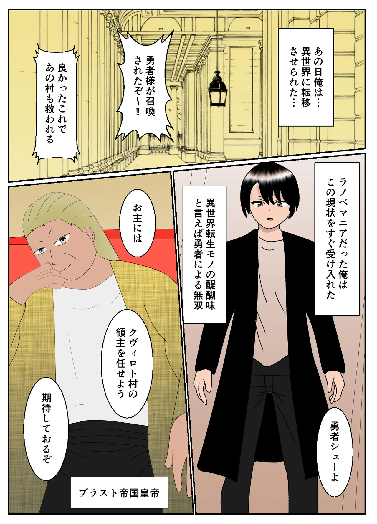 หน้า 23