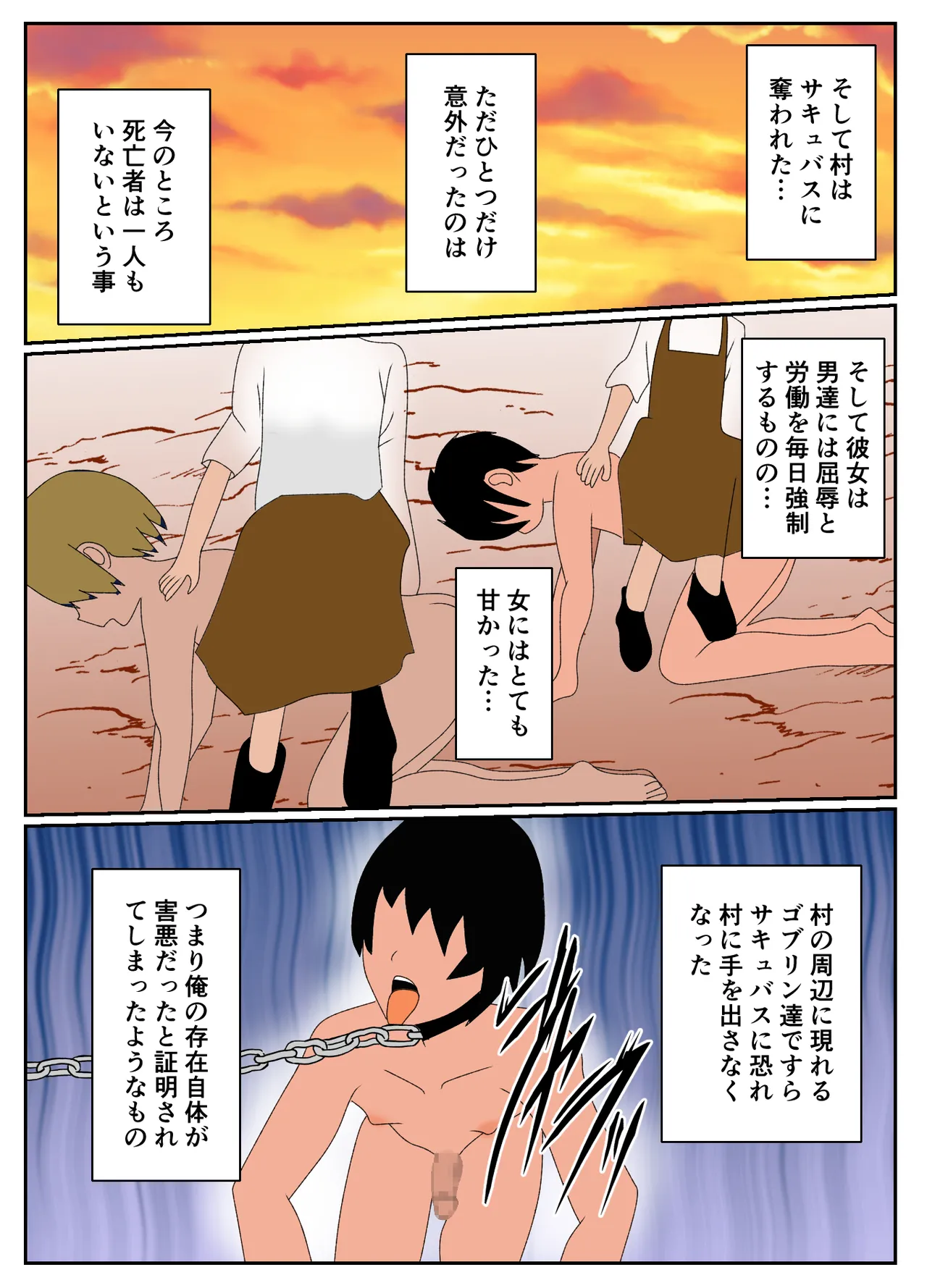 หน้า 29