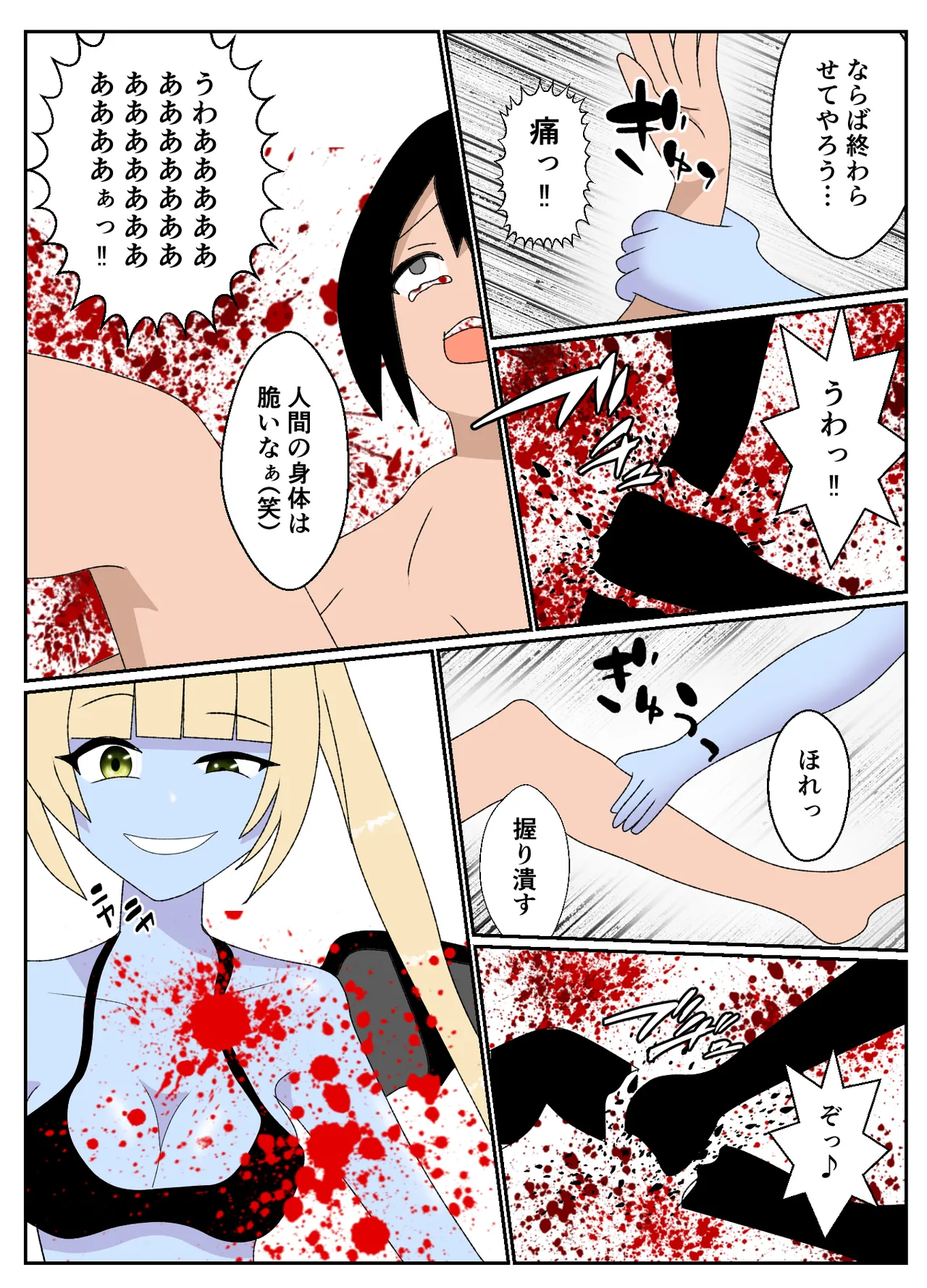 หน้า 34