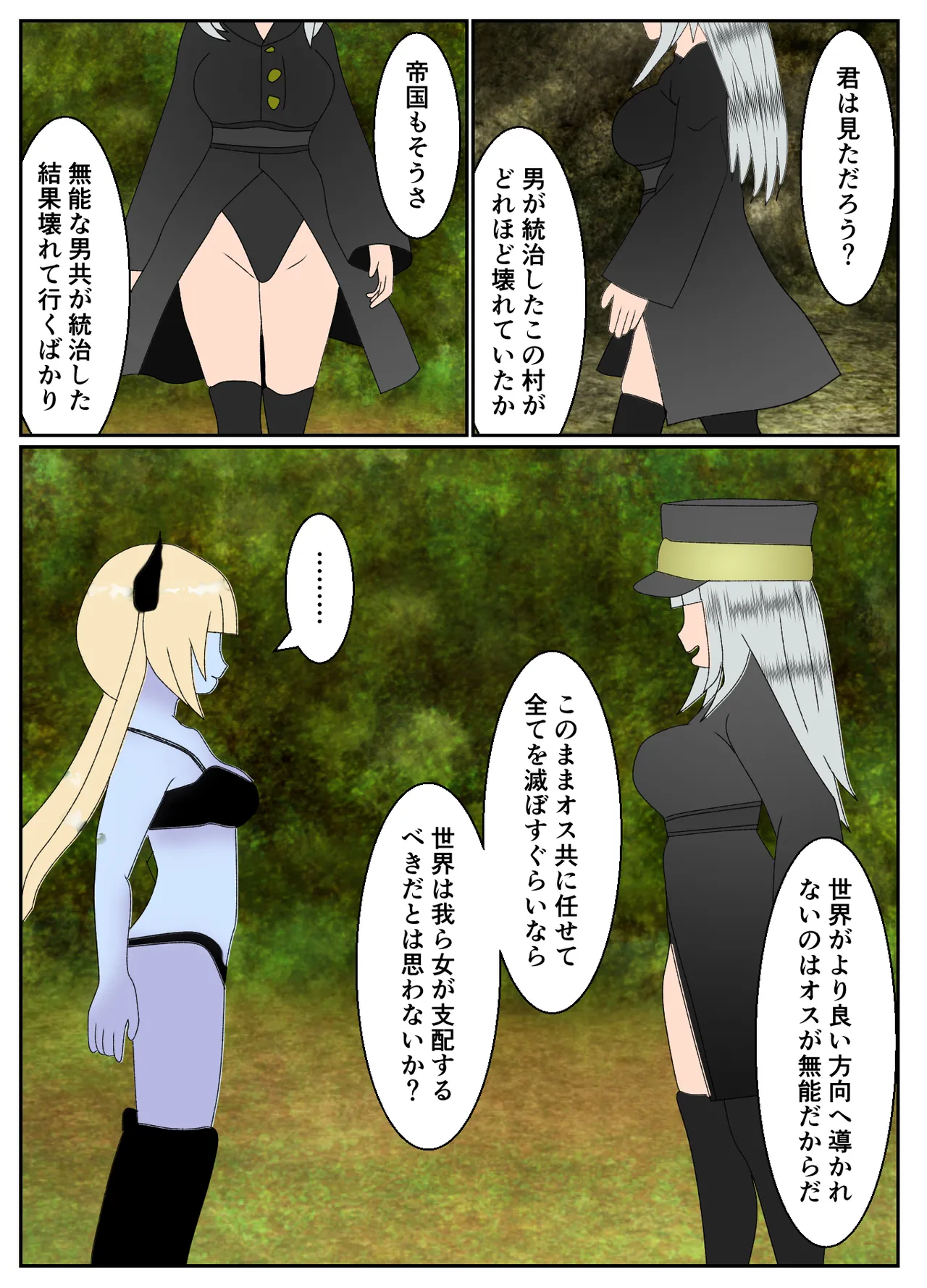 หน้า 39