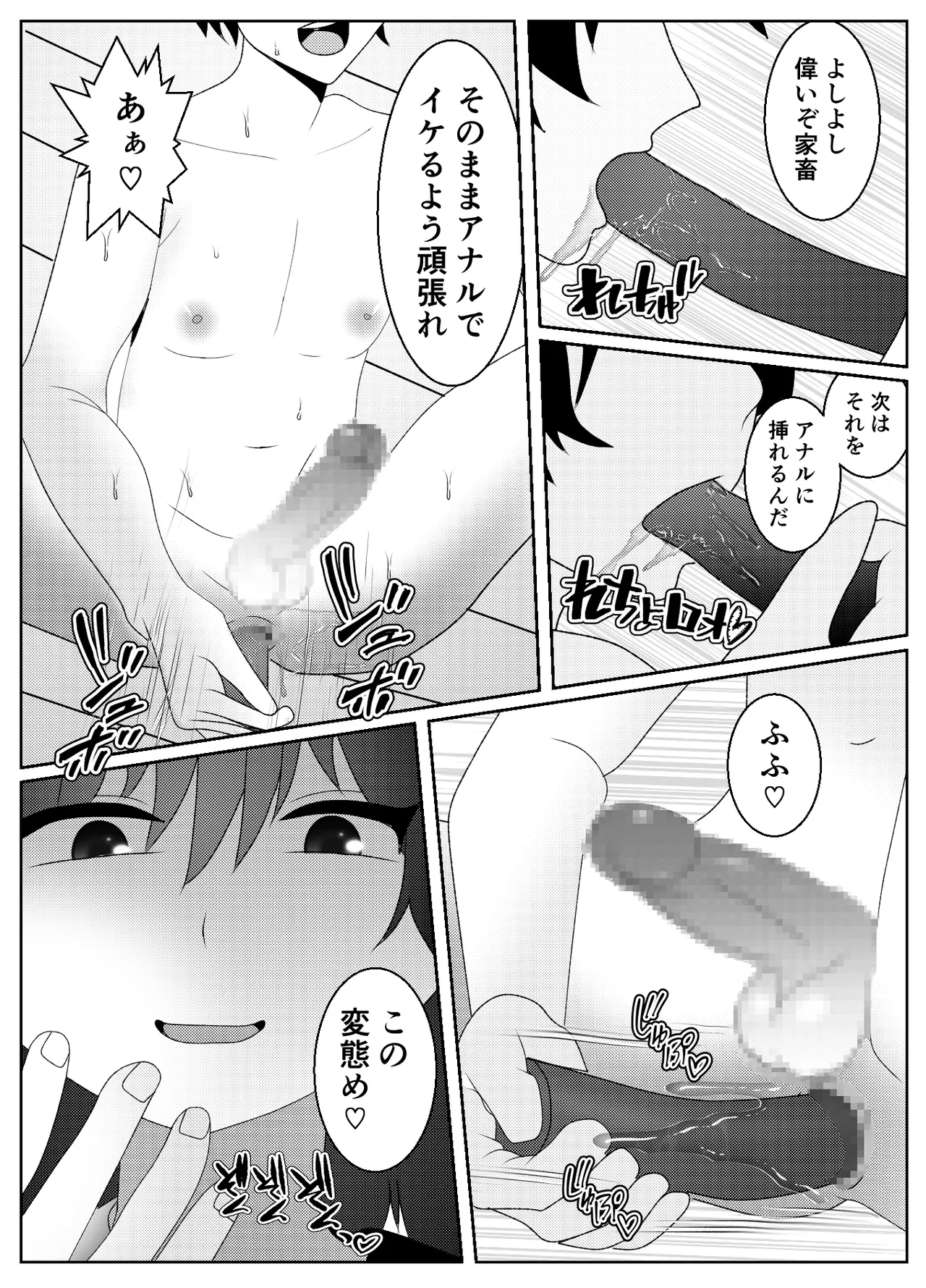 หน้า 5