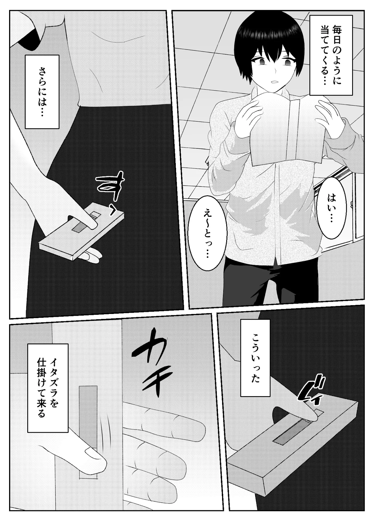 หน้า 15