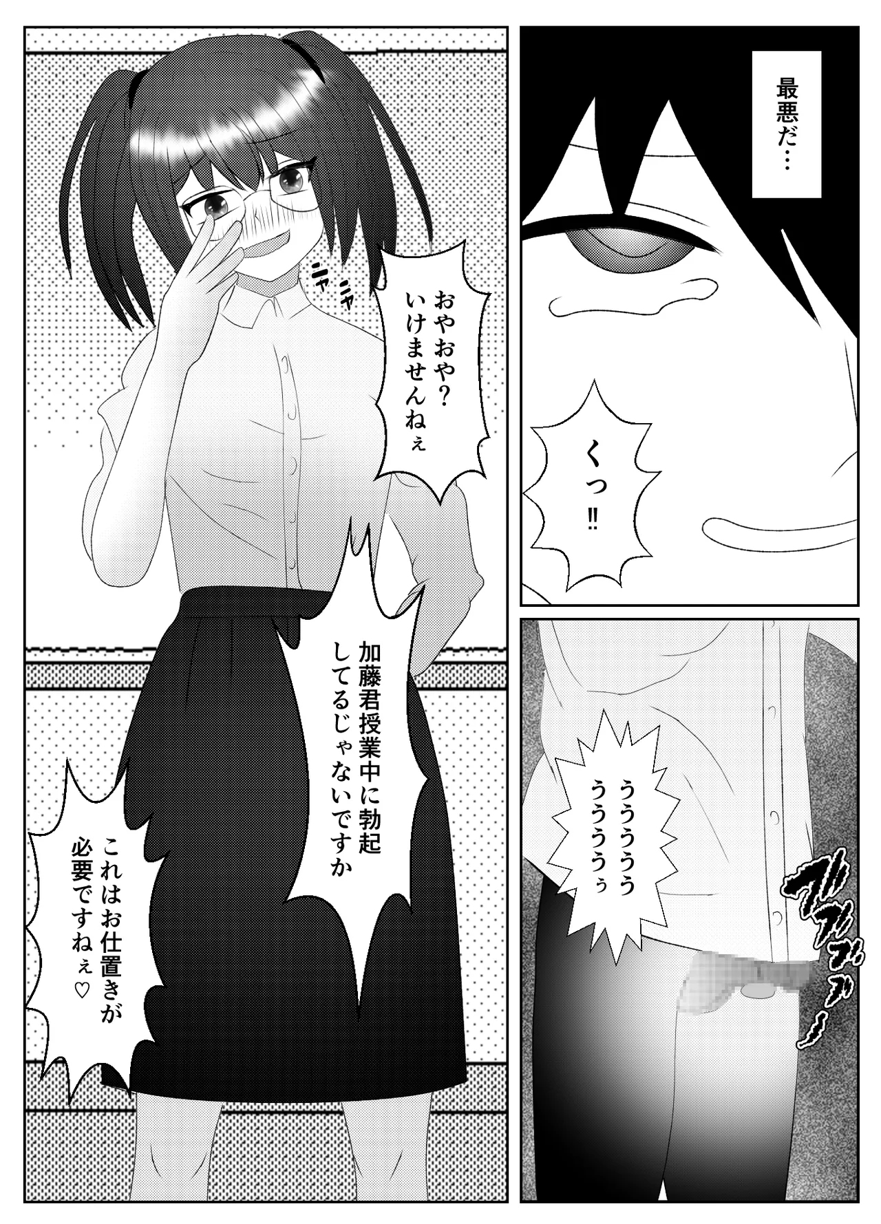 หน้า 16