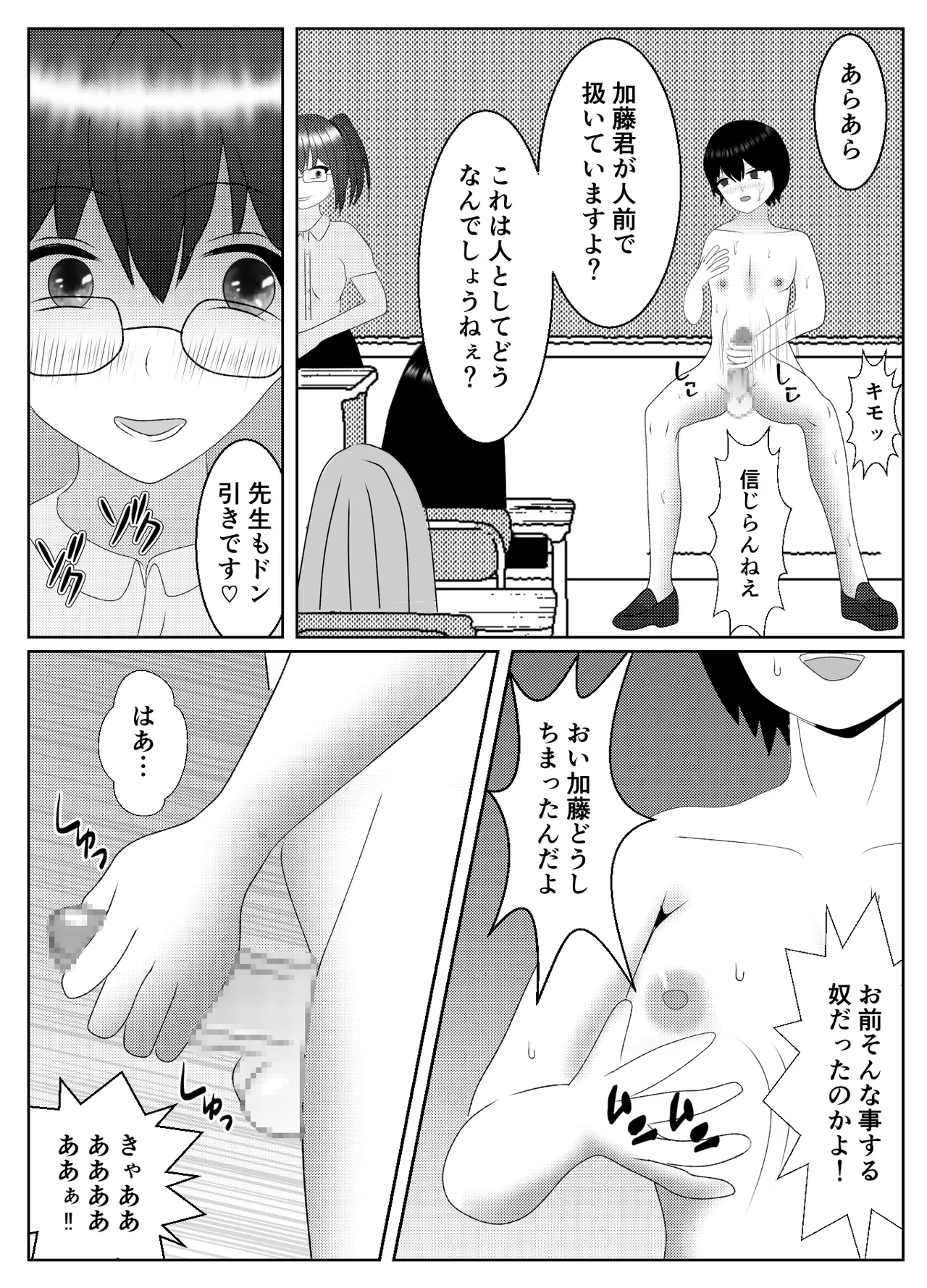 หน้า 18