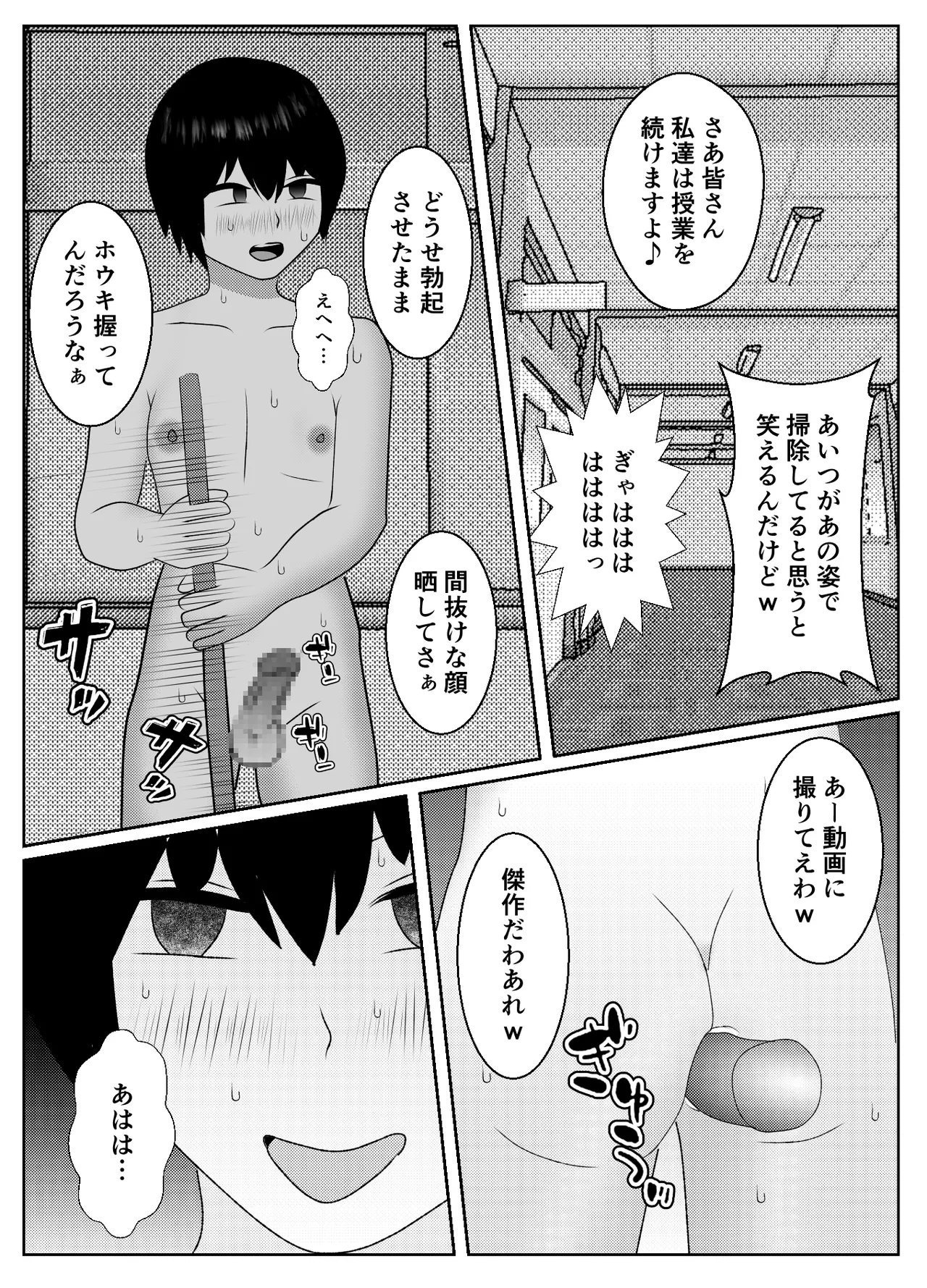 หน้า 25
