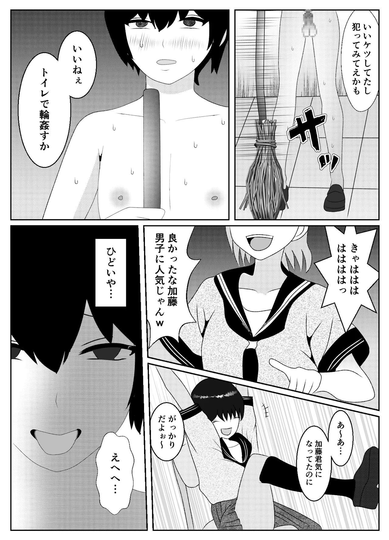 หน้า 26