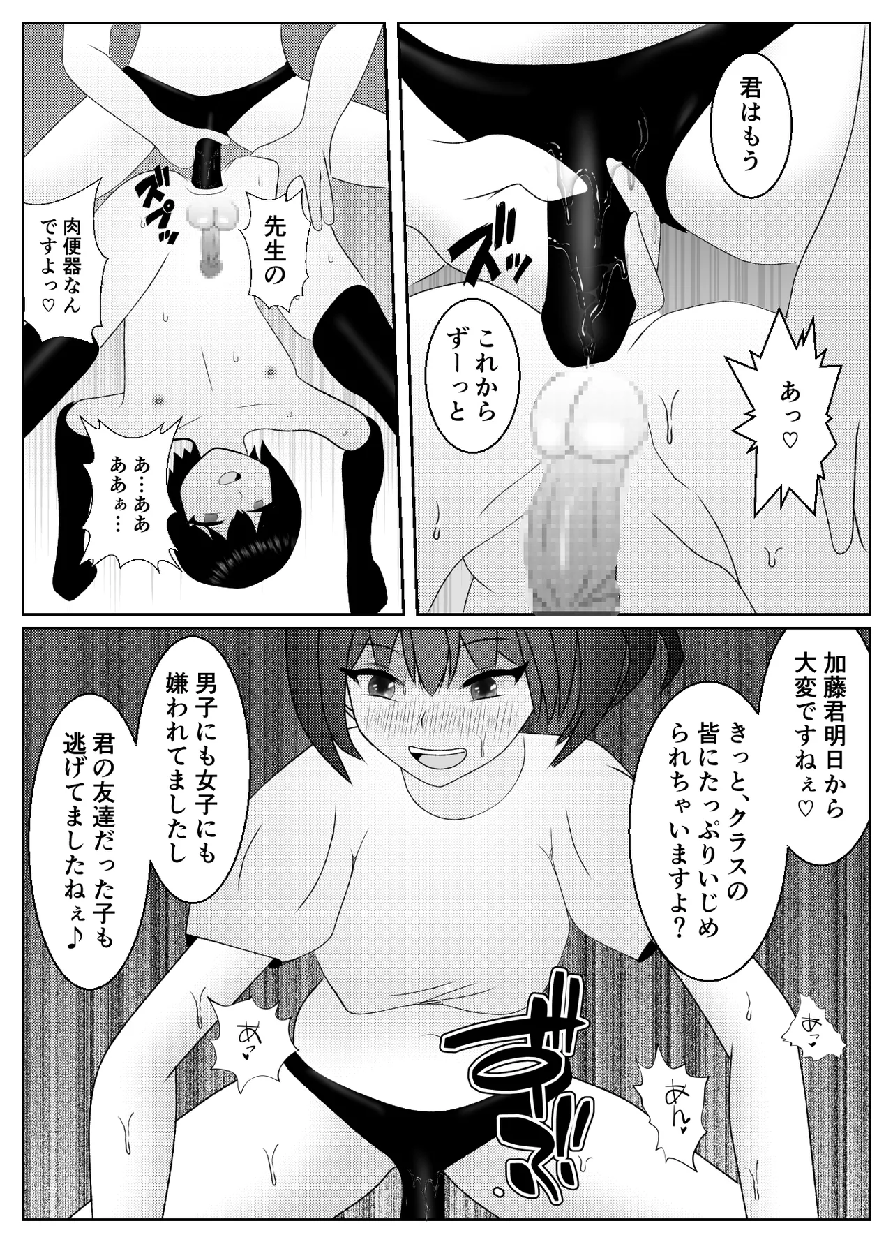 หน้า 29