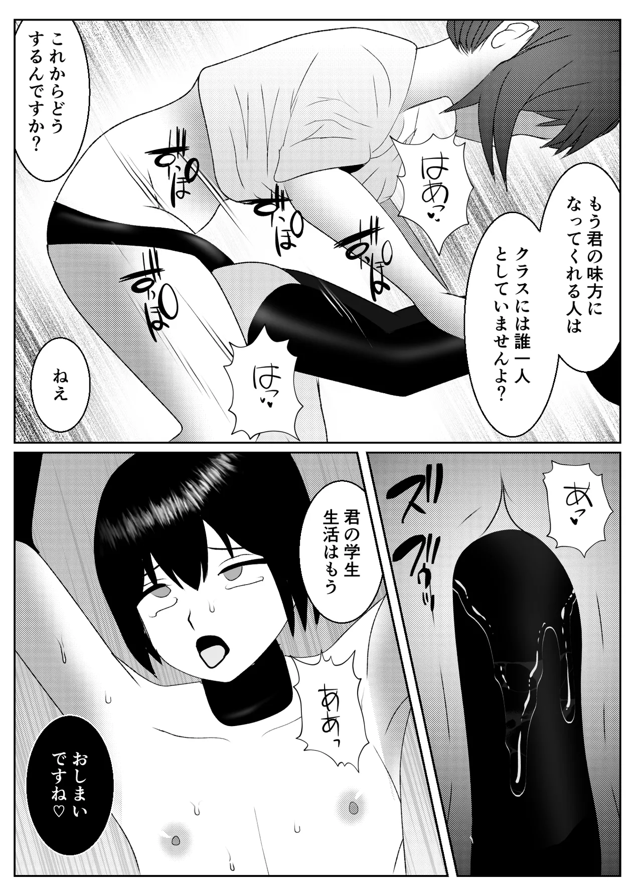 หน้า 30