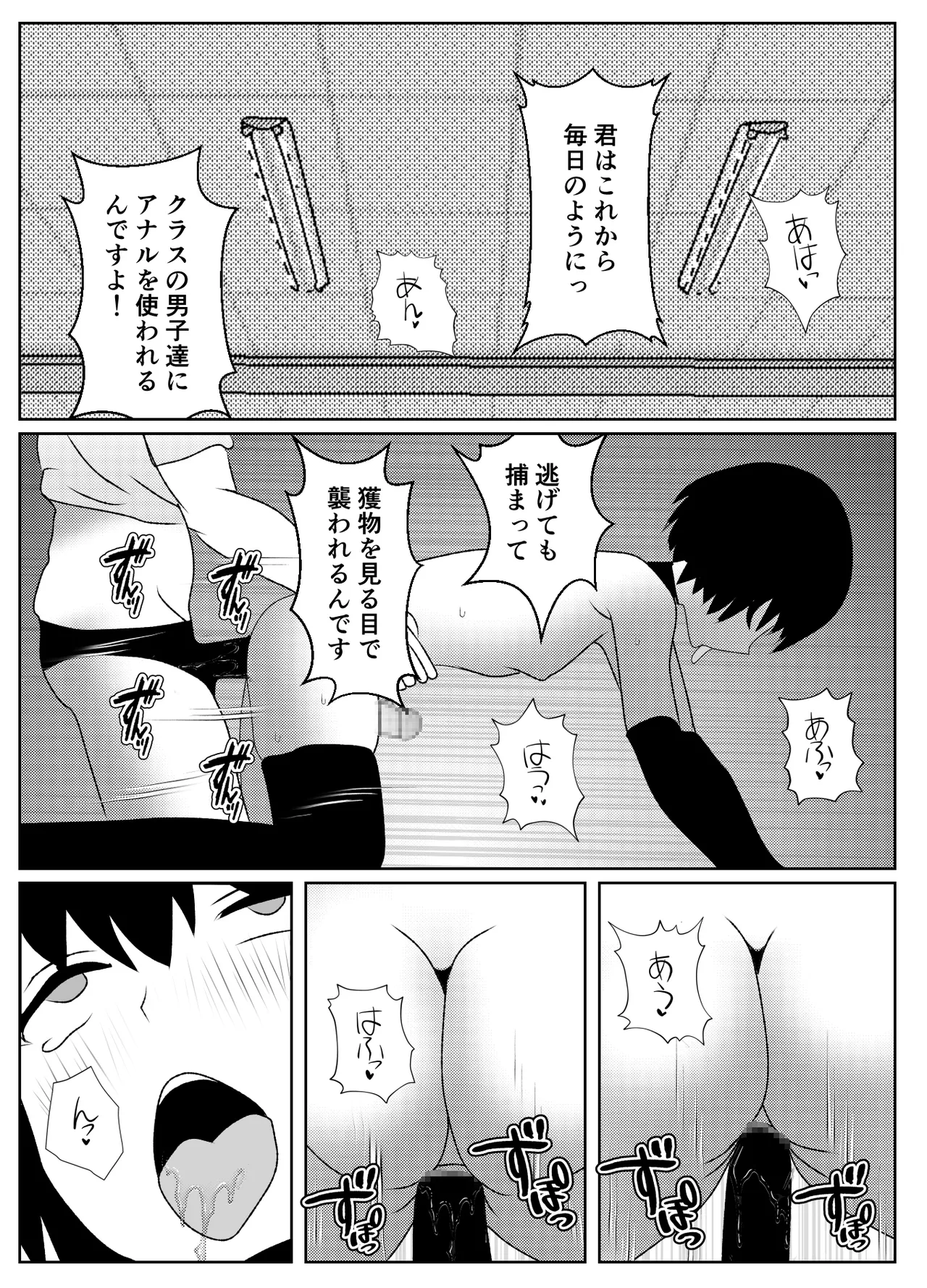 หน้า 32