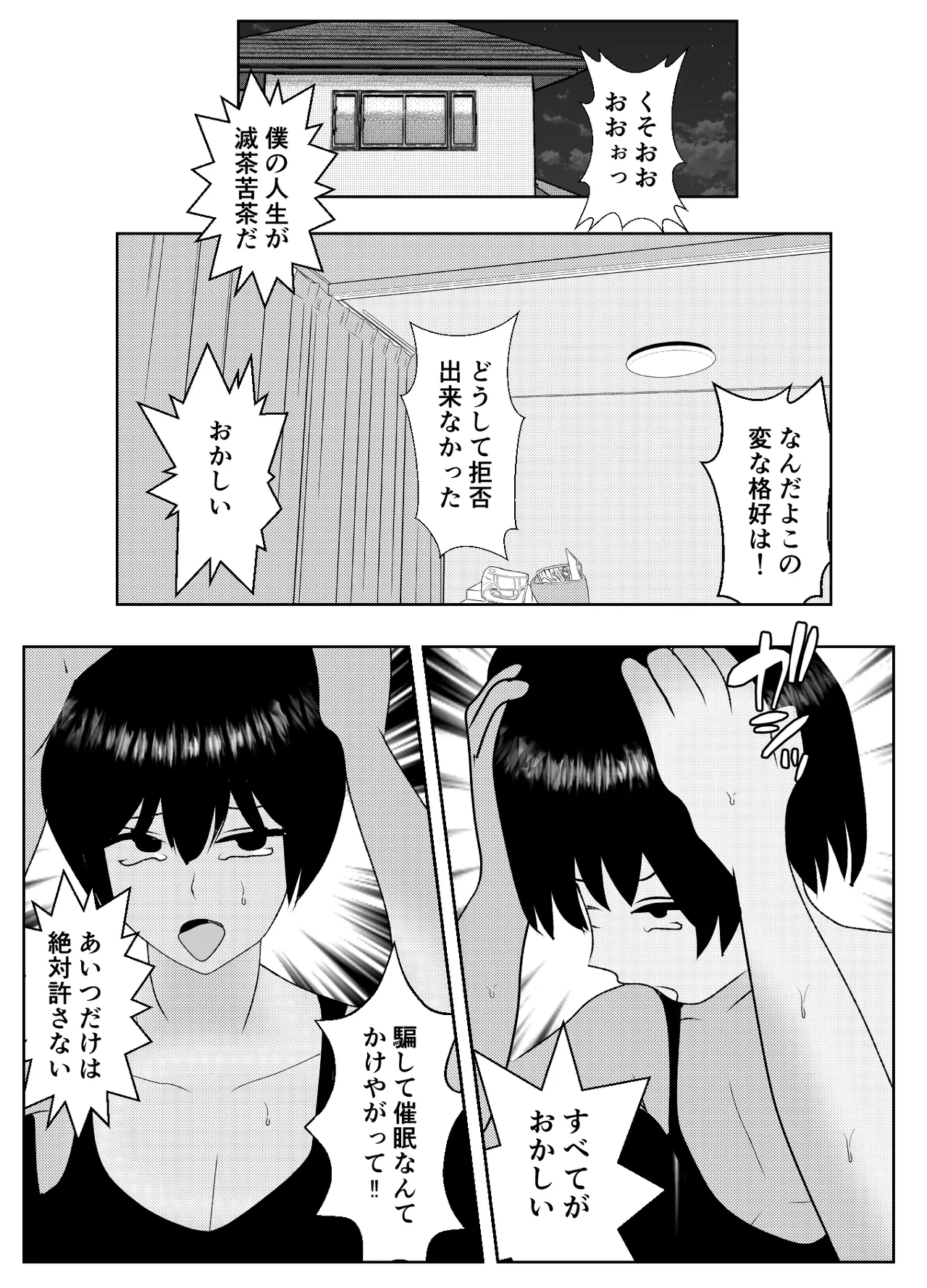 หน้า 34