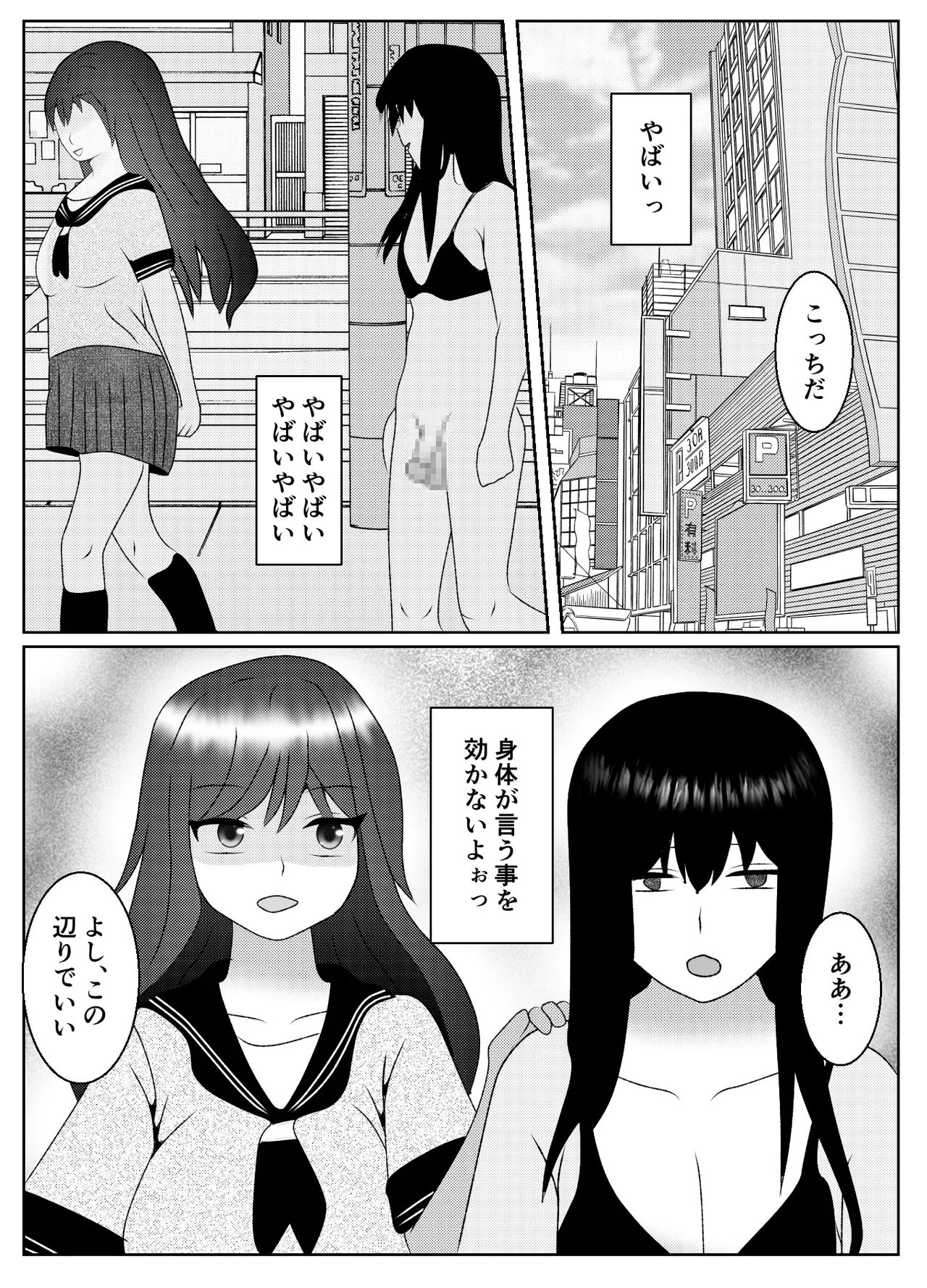 หน้า 36