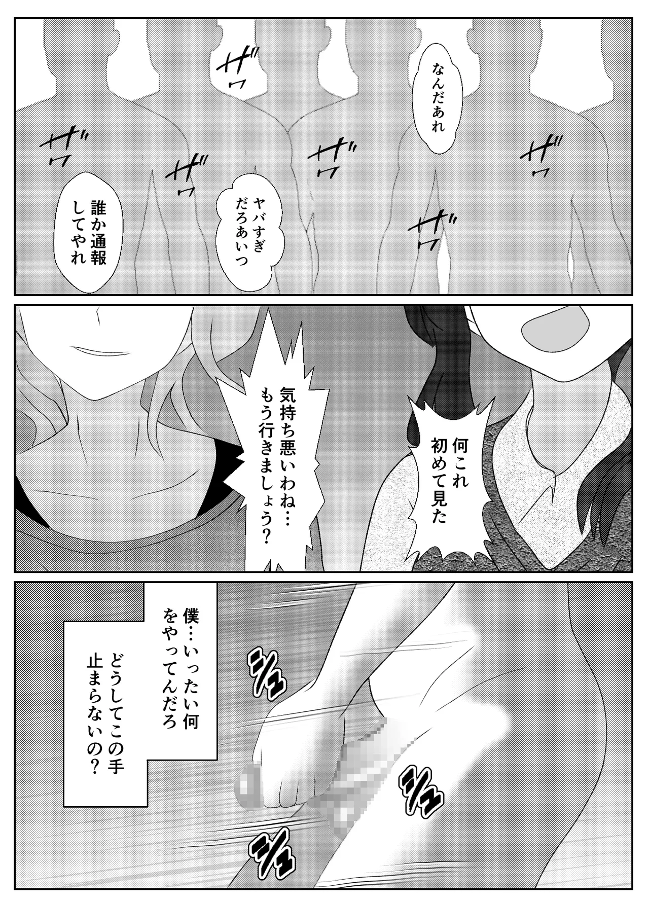 หน้า 39