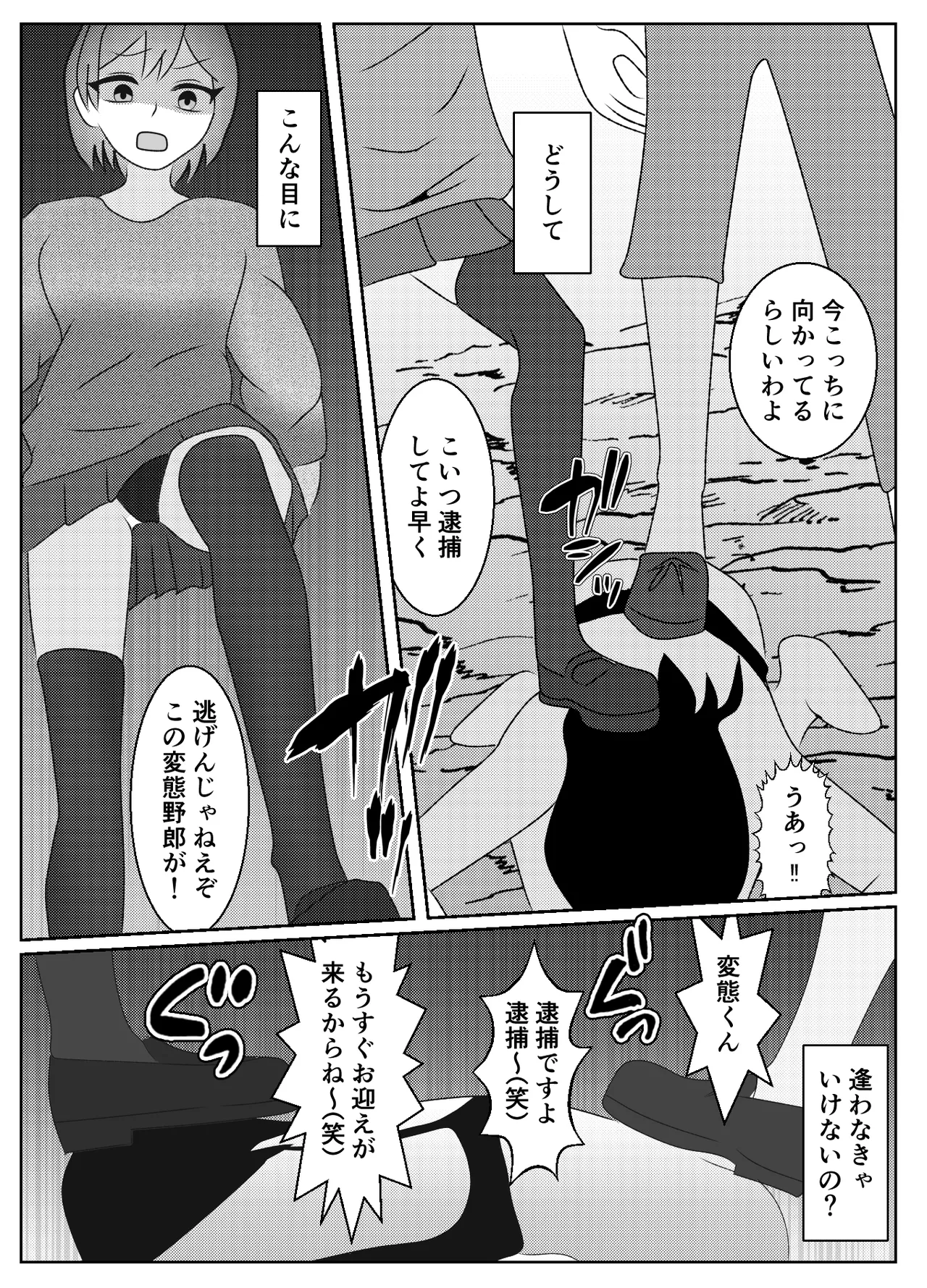 หน้า 40