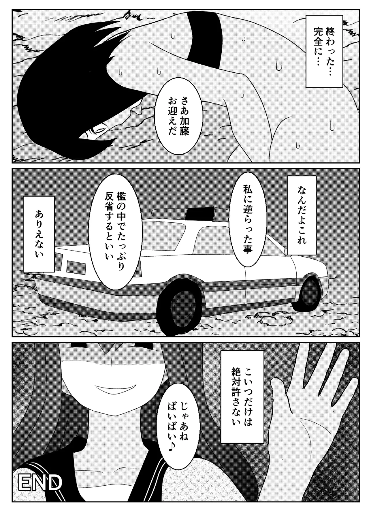 หน้า 42