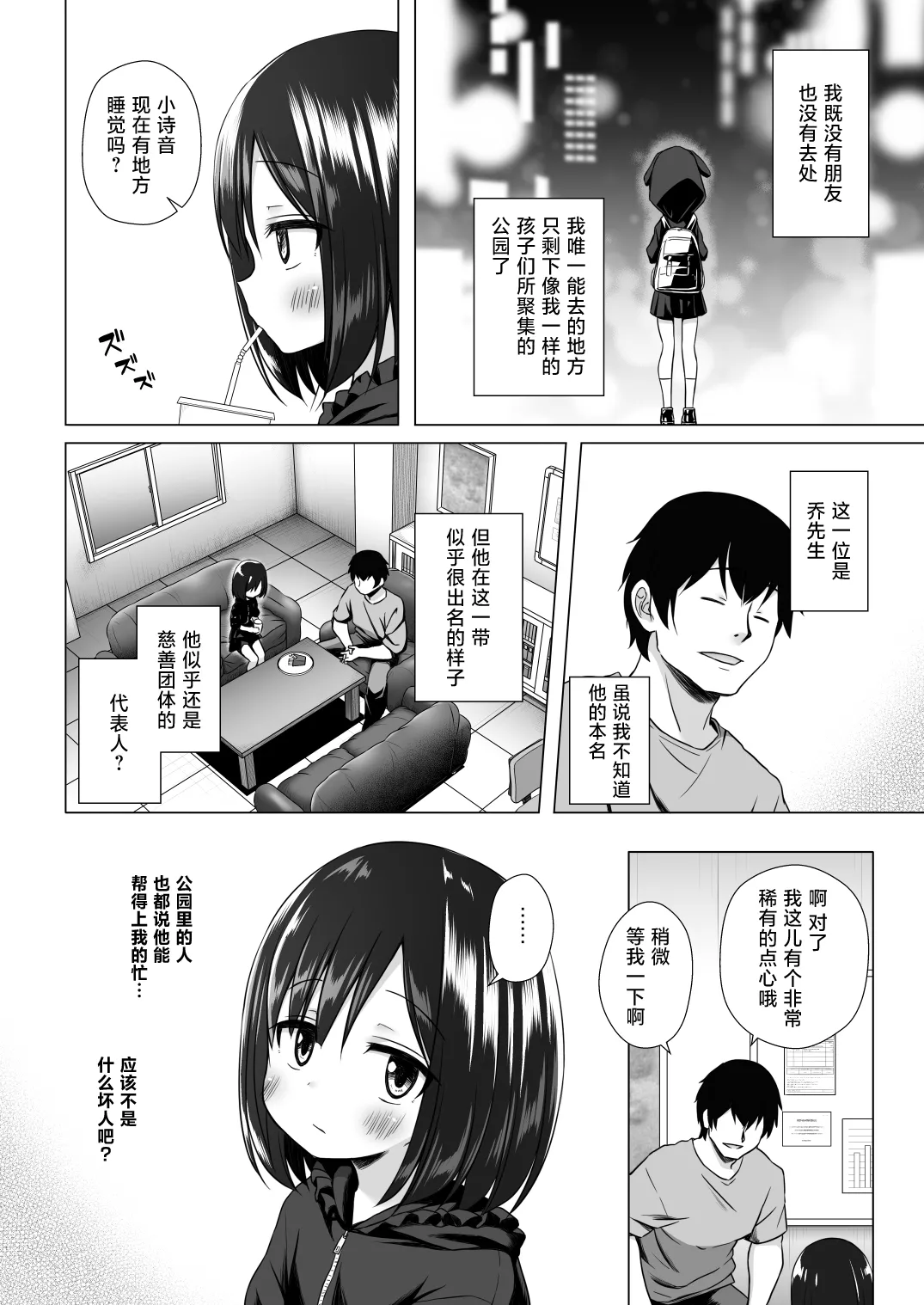 หน้า 4
