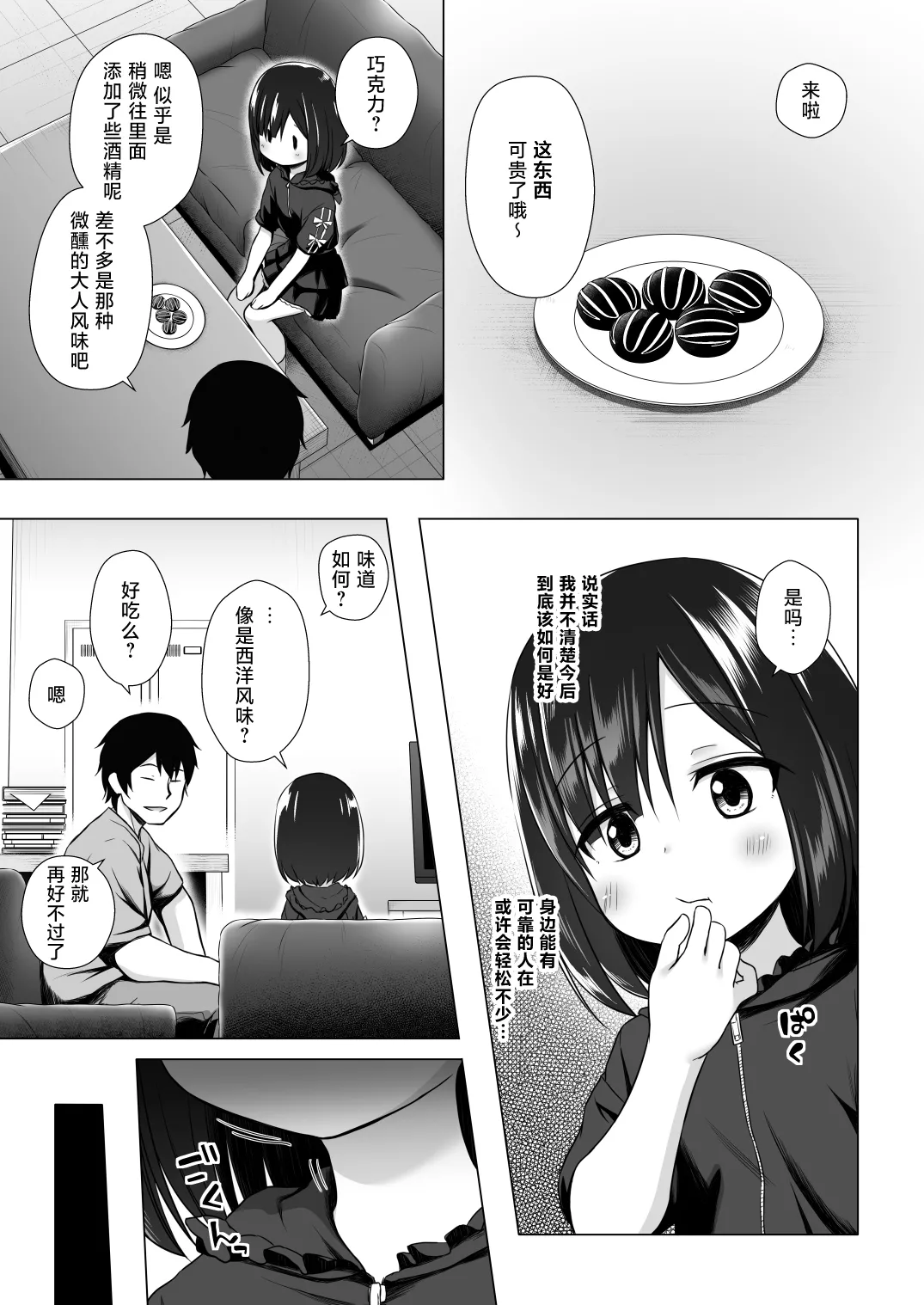 หน้า 5