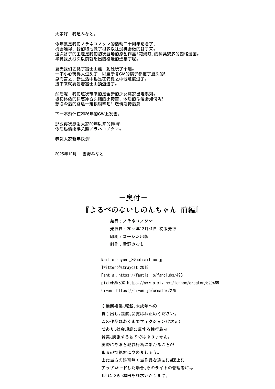 หน้า 26