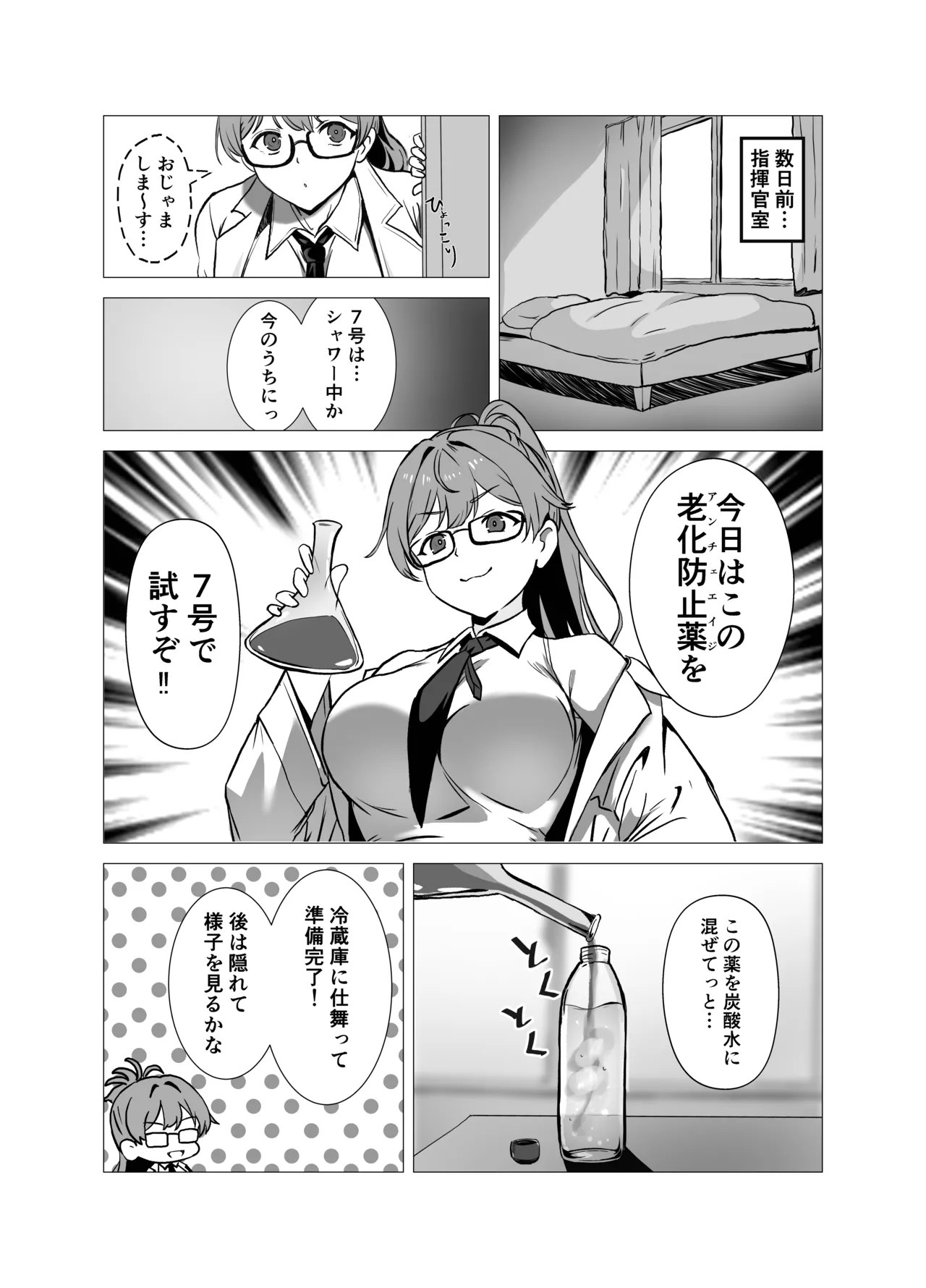 หน้า 3