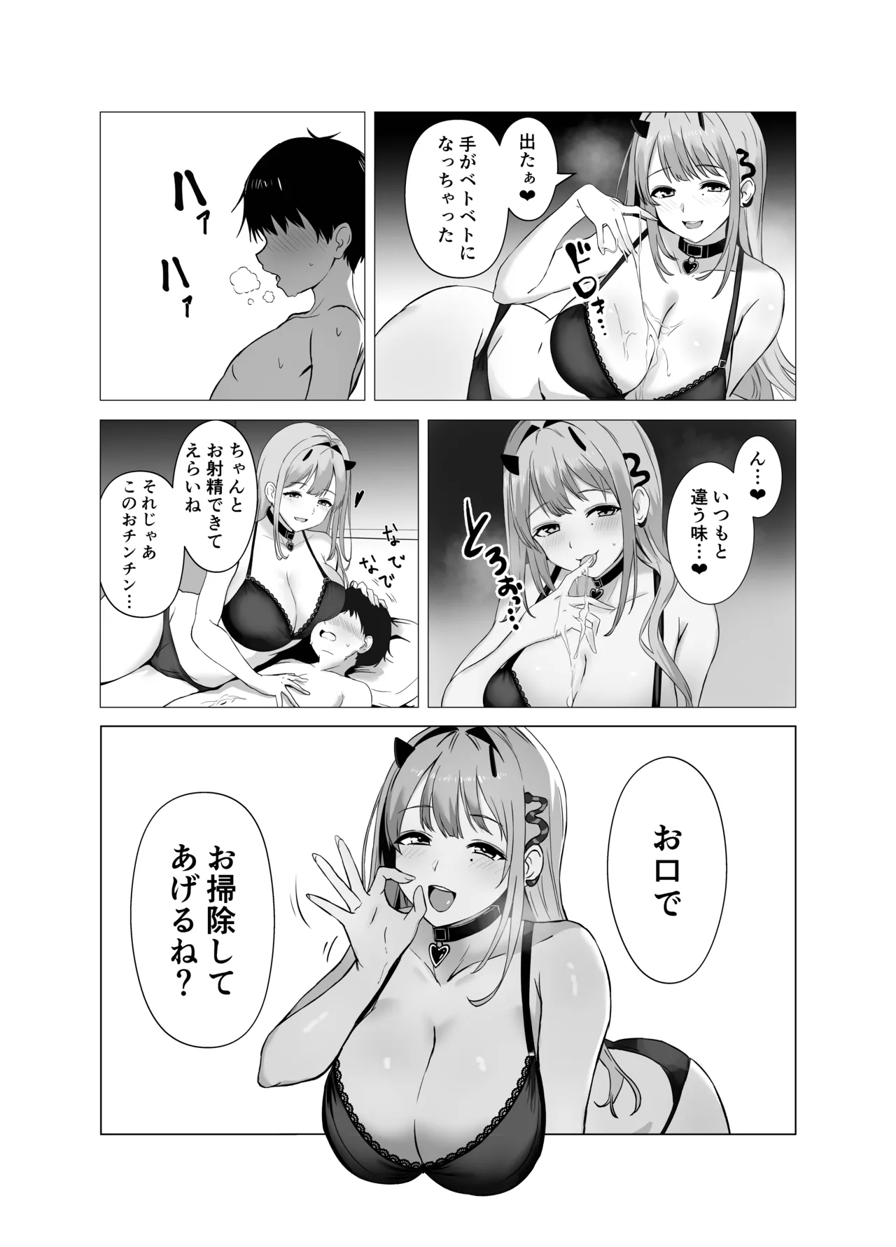 หน้า 11