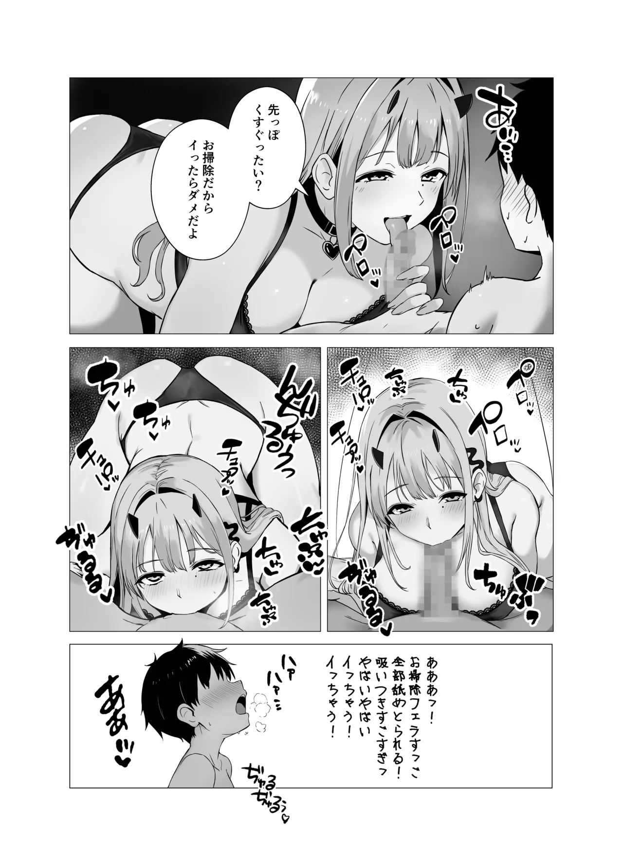 หน้า 12