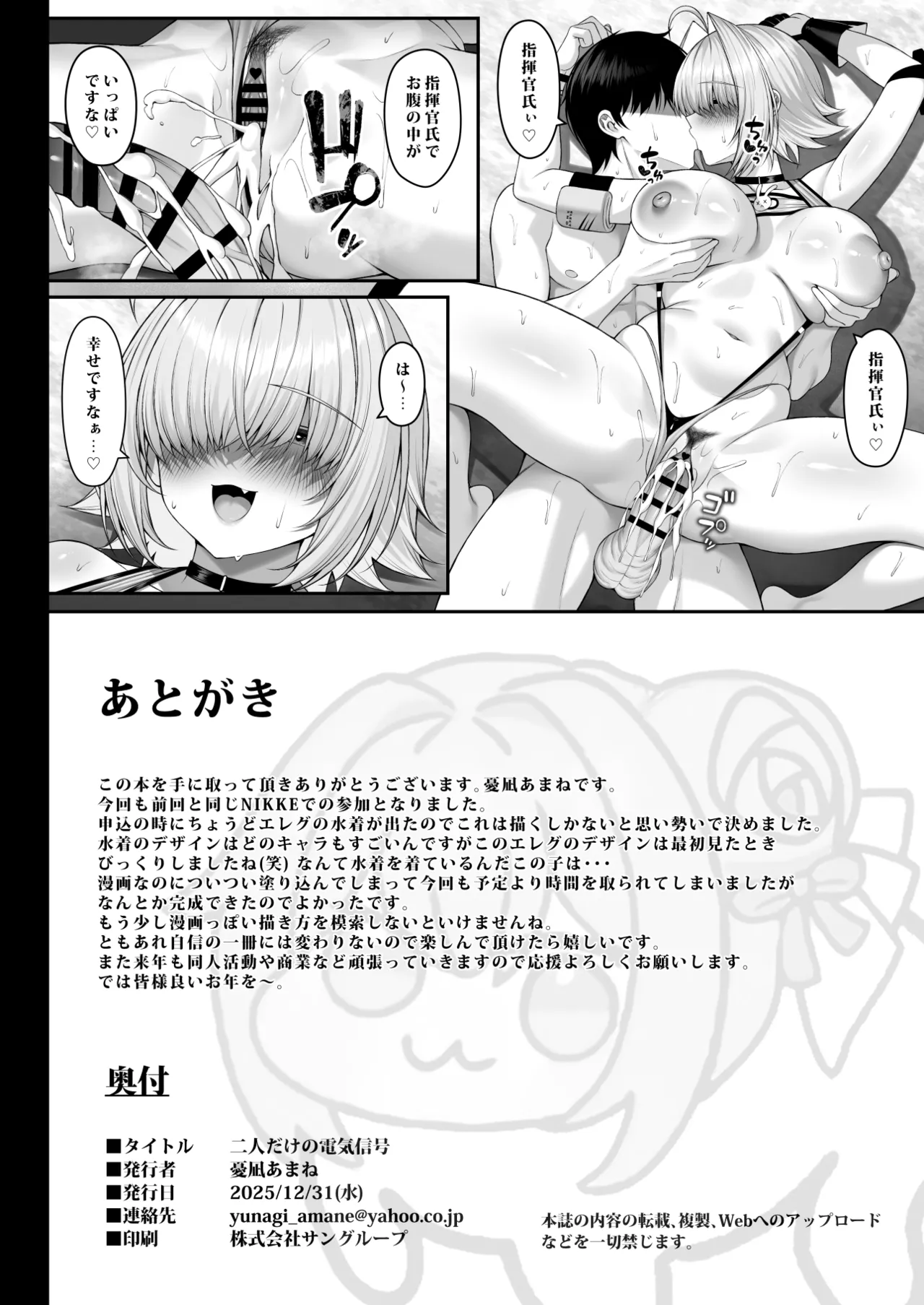 หน้า 23