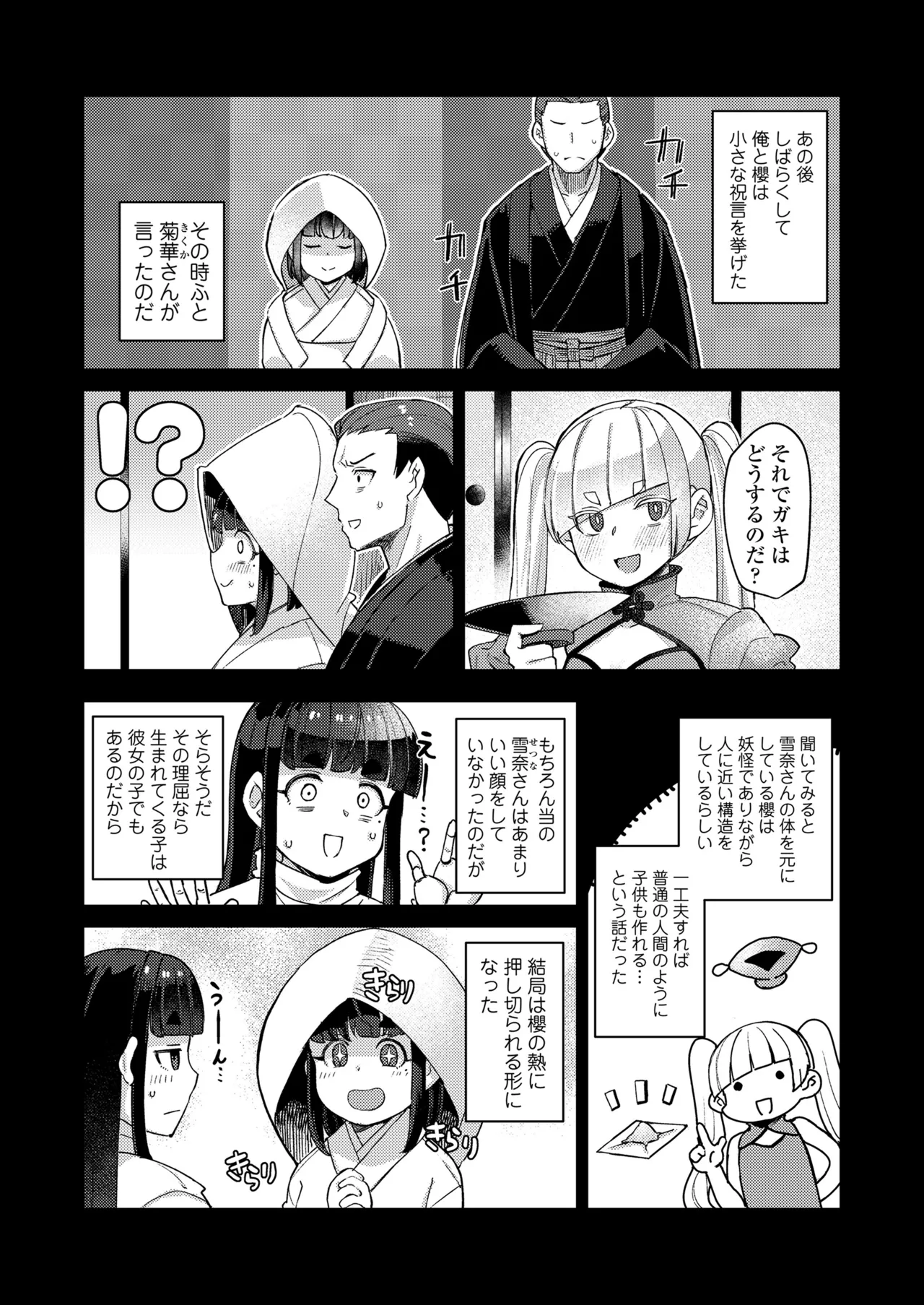หน้า 35