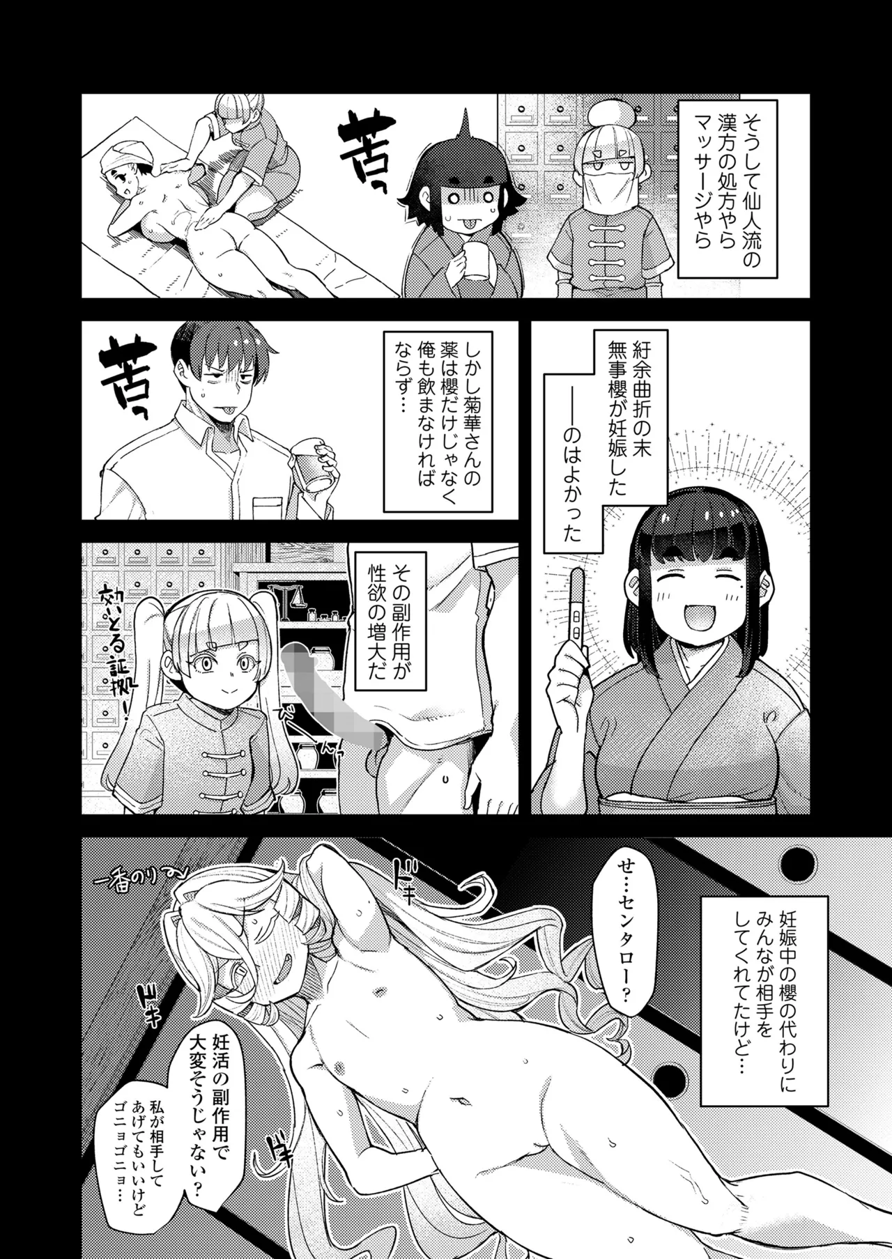 หน้า 36