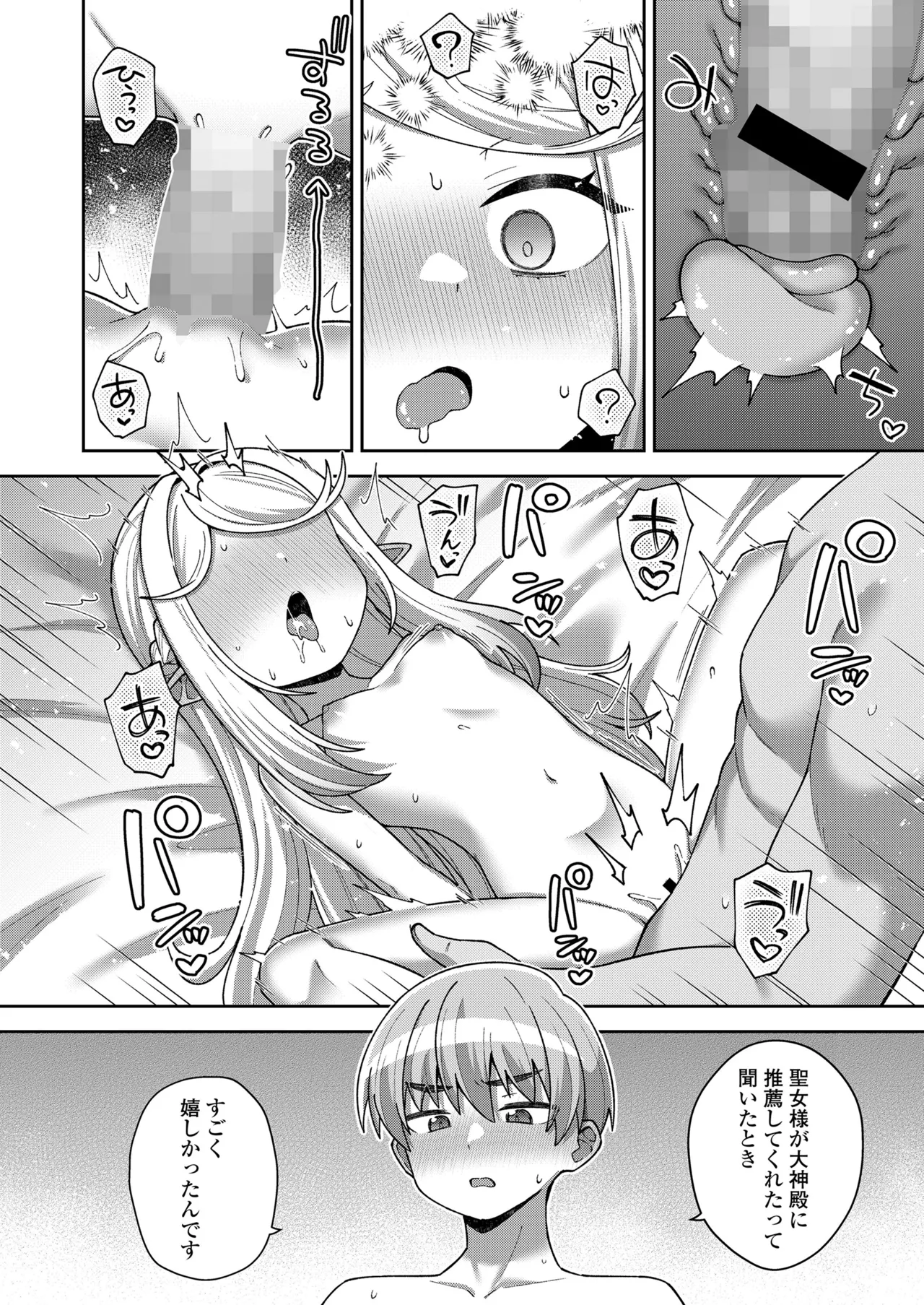 หน้า 84
