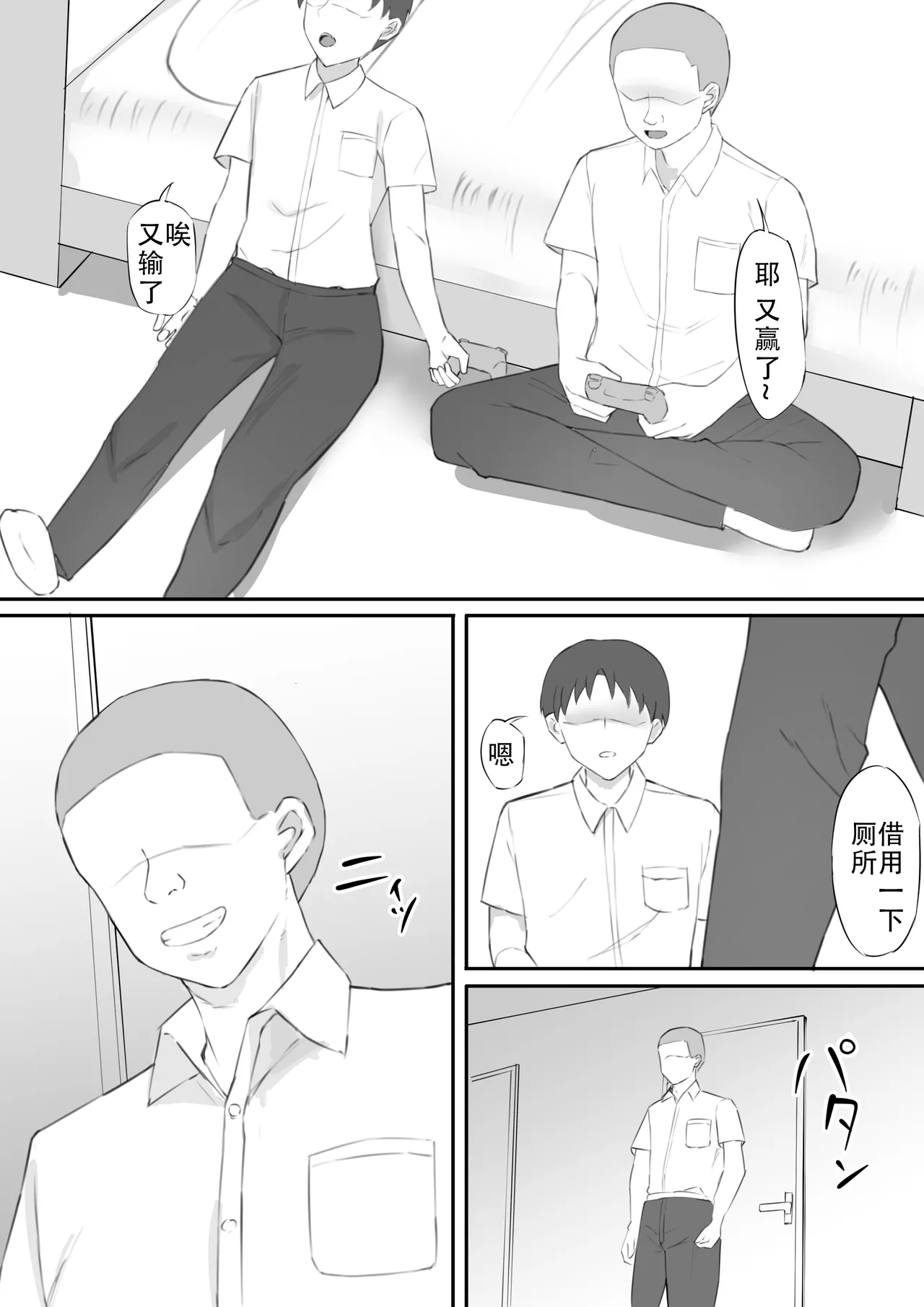 หน้า 4
