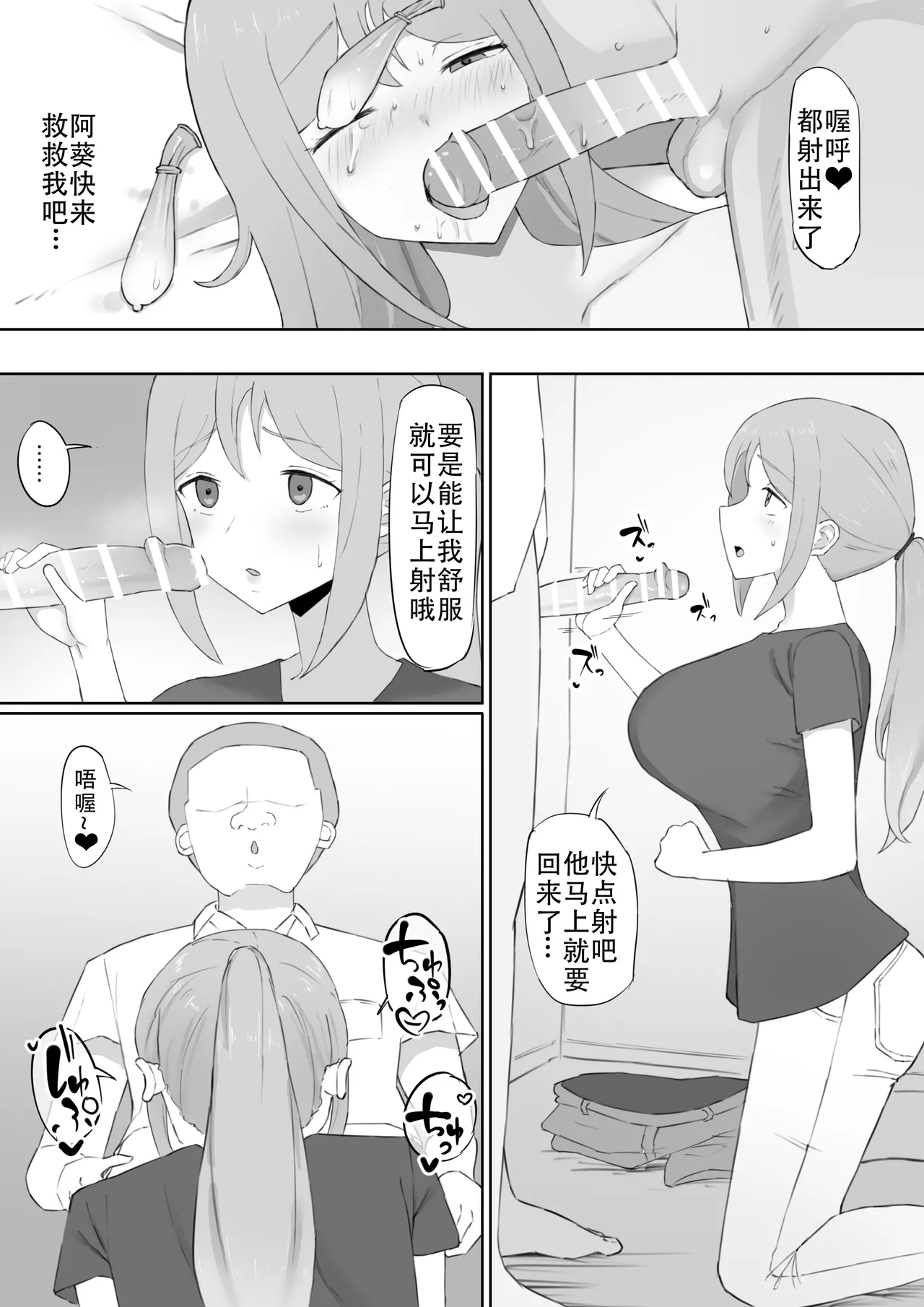 หน้า 15
