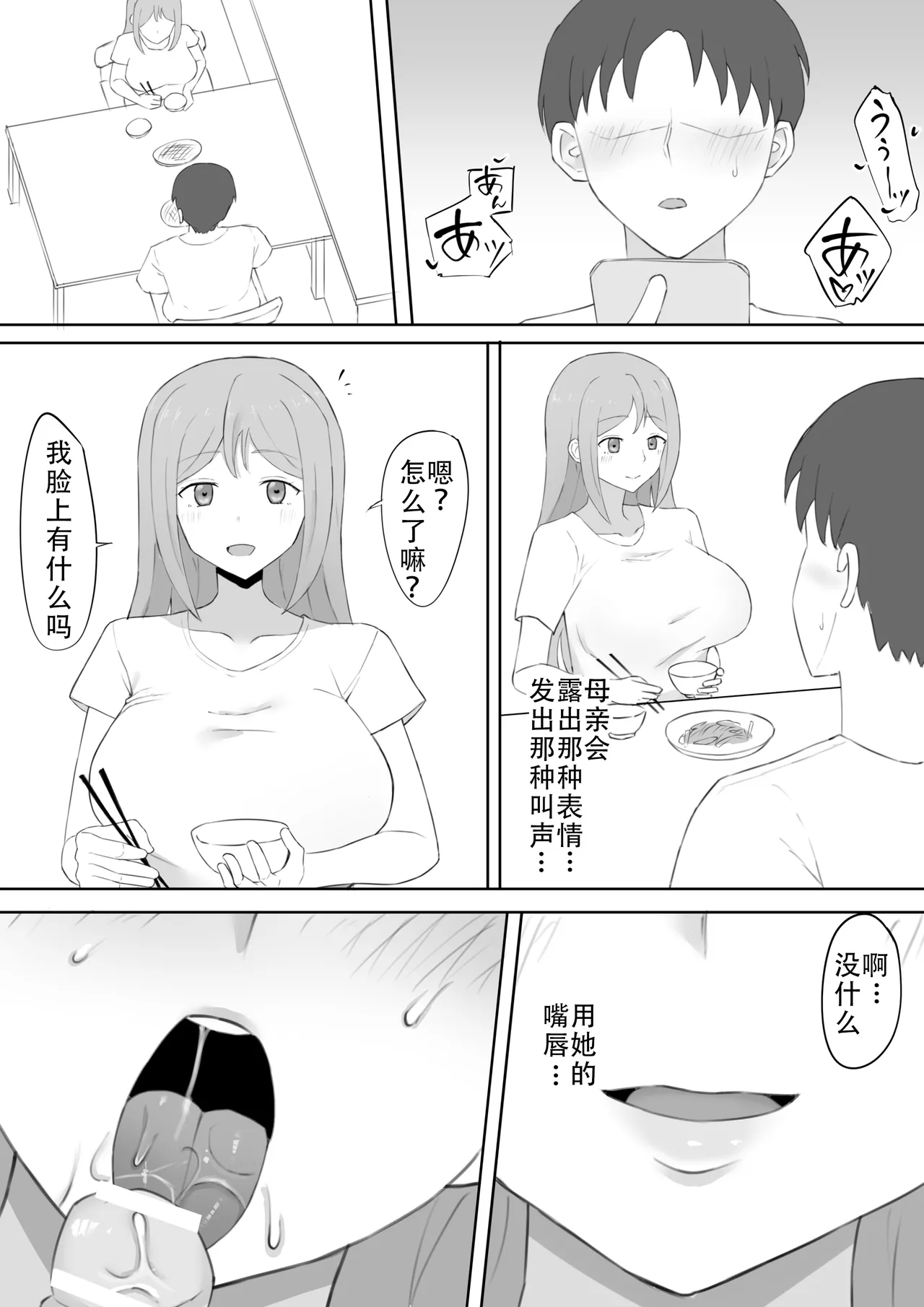 หน้า 19