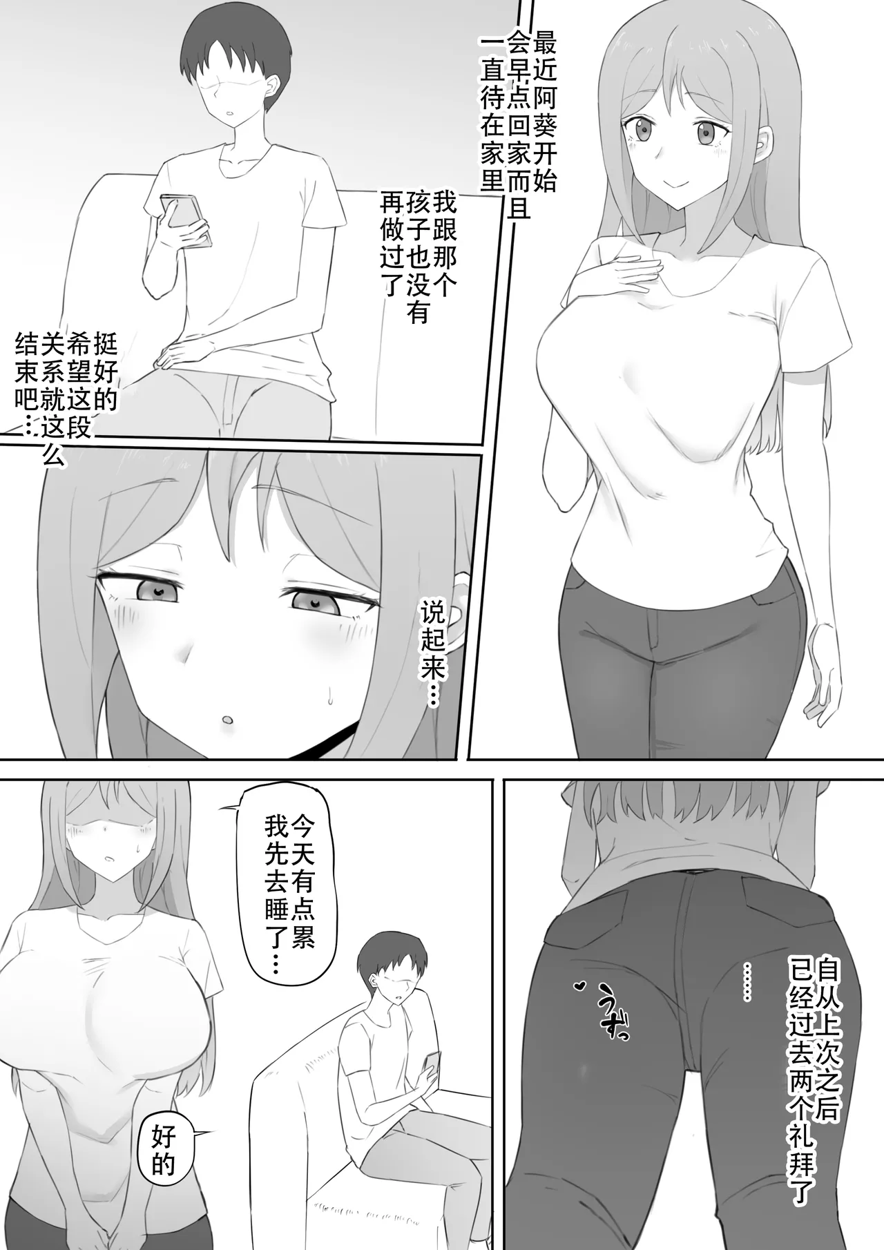 หน้า 21