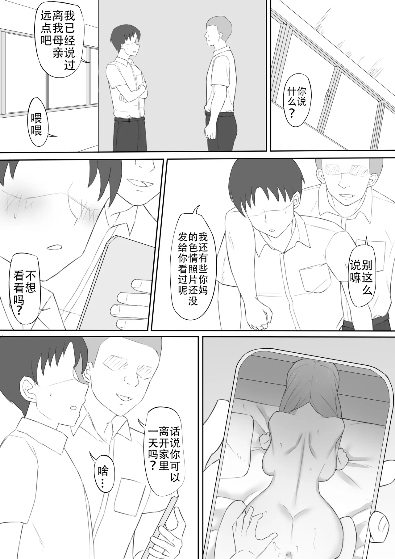 หน้า 23