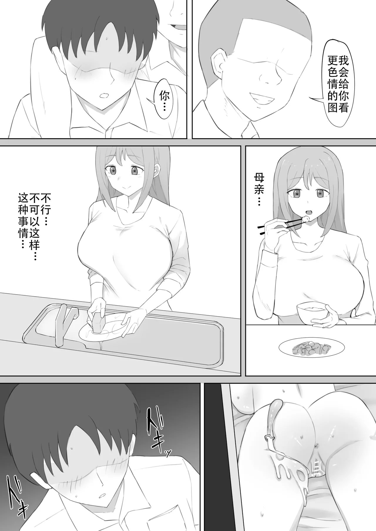 หน้า 24